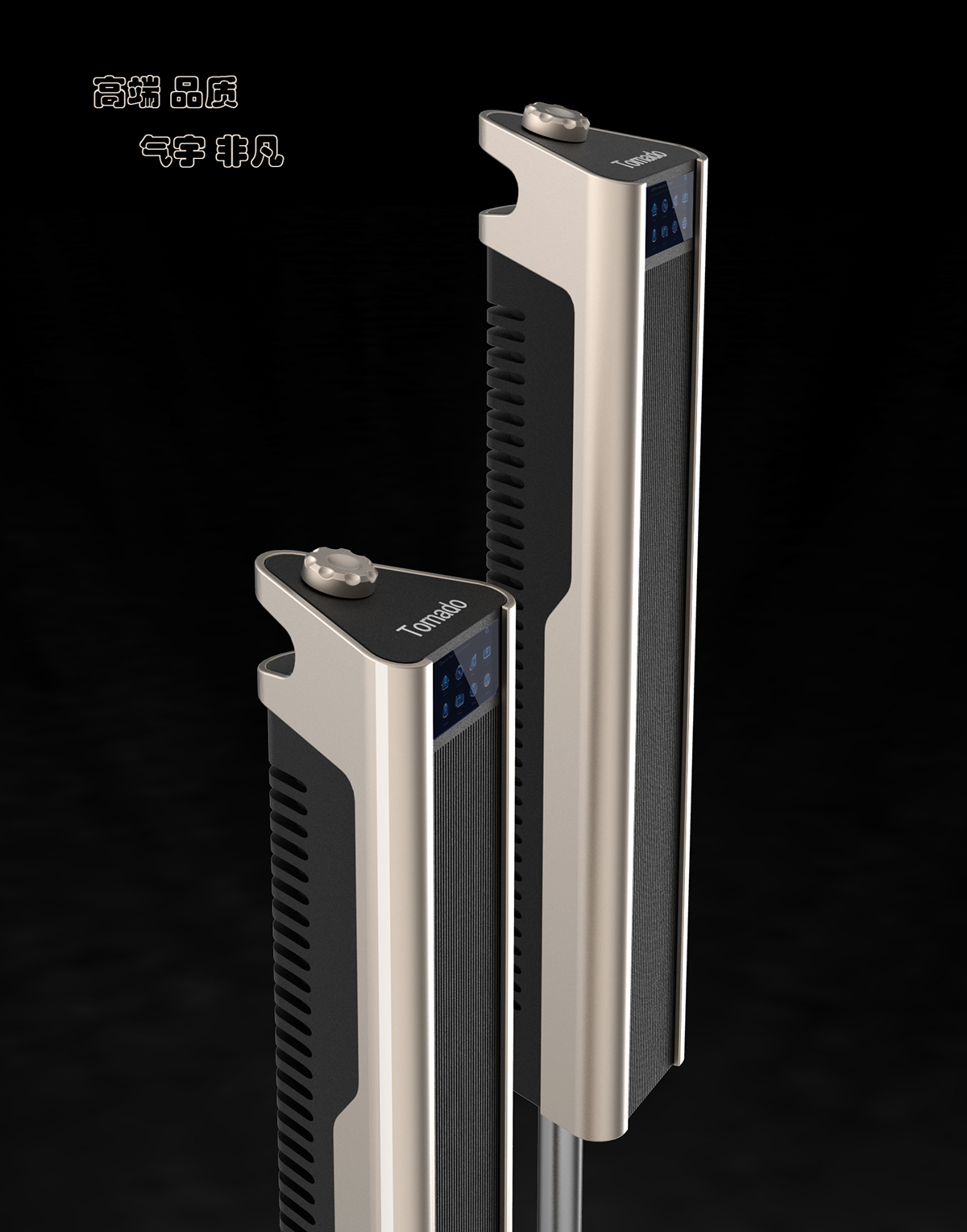 Tower fan design，Household air purifier，Design of voice remote controller，lithe，intelligence，modernization，