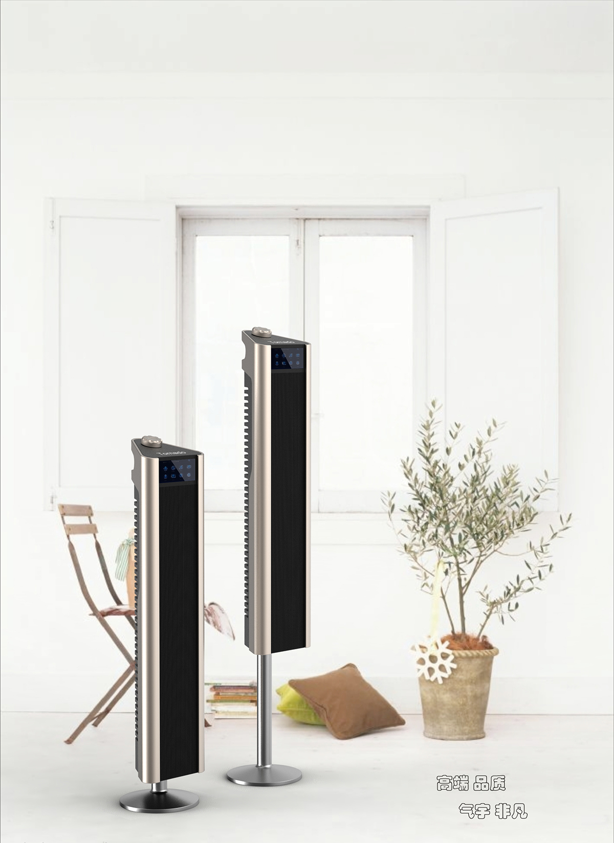 Tower fan design，Household air purifier，Design of voice remote controller，lithe，intelligence，modernization，