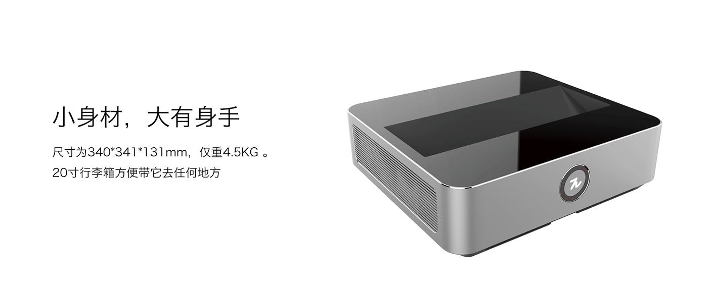 intelligence，Simplicity，fashion，science and technology，product design，