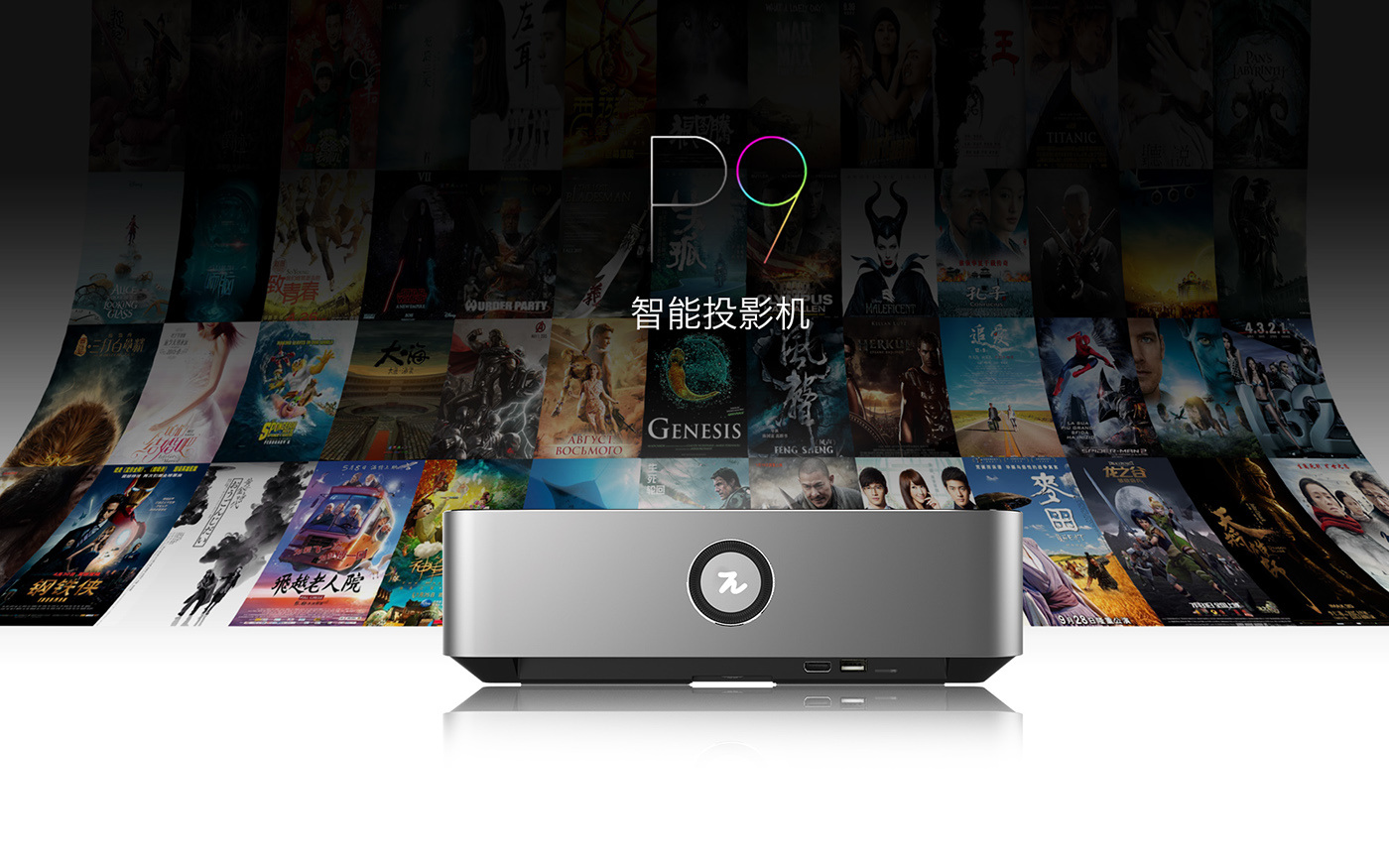 intelligence，Simplicity，fashion，science and technology，product design，