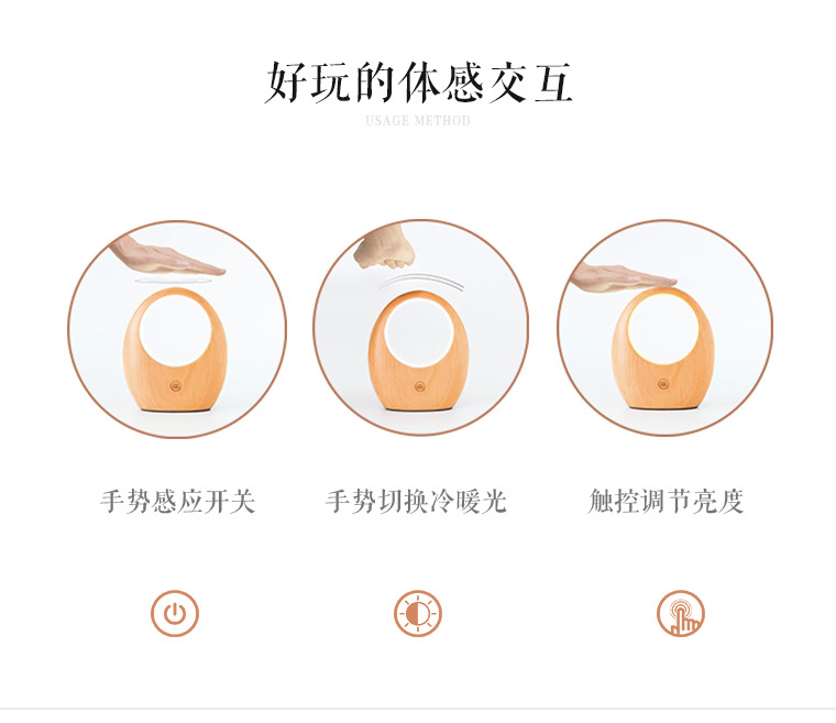 industrial design，product design，intelligence，wireless，Gesture switching light，Touch to adjust brightness，
