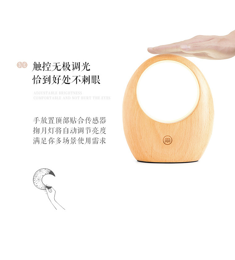 industrial design，product design，intelligence，wireless，Gesture switching light，Touch to adjust brightness，