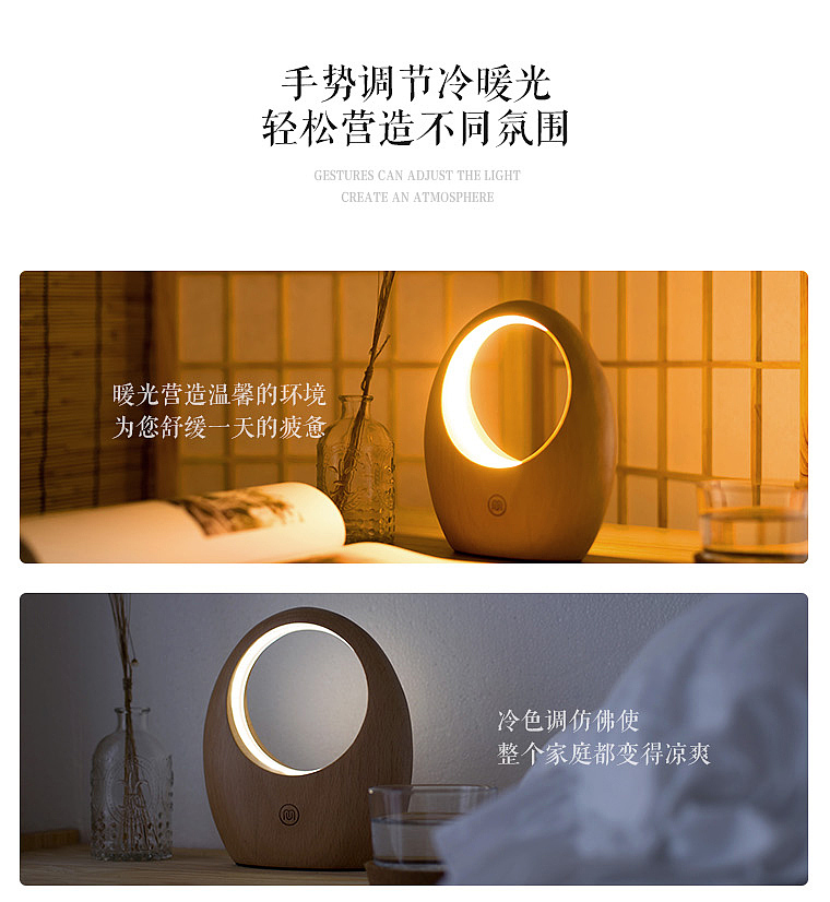 industrial design，product design，intelligence，wireless，Gesture switching light，Touch to adjust brightness，