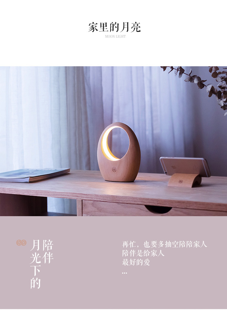 industrial design，product design，intelligence，wireless，Gesture switching light，Touch to adjust brightness，