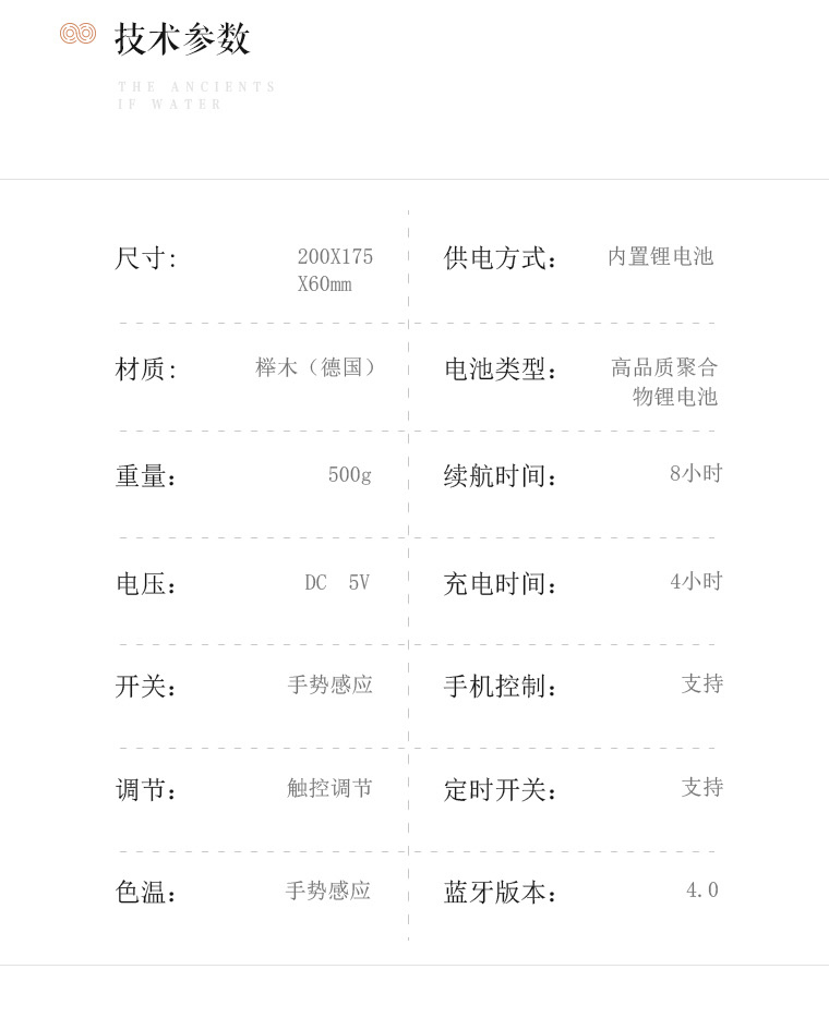 industrial design，product design，intelligence，wireless，Gesture switching light，Touch to adjust brightness，