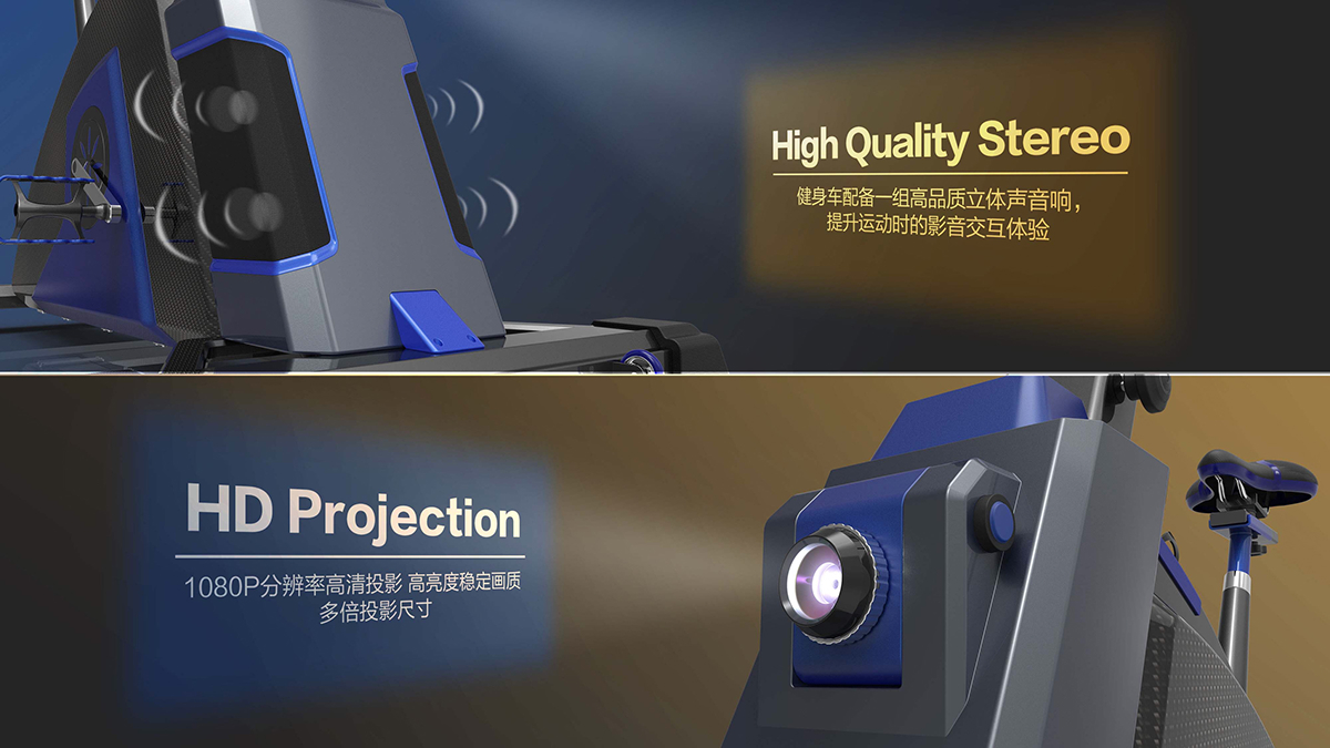 Exercise bike，industrial design，Projection，No external power supply is required，Equipped with high-quality stereo，