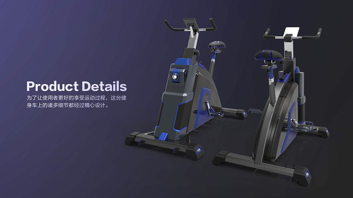 Exercise bike，industrial design，Projection，No external power supply is required，Equipped with high-quality stereo，