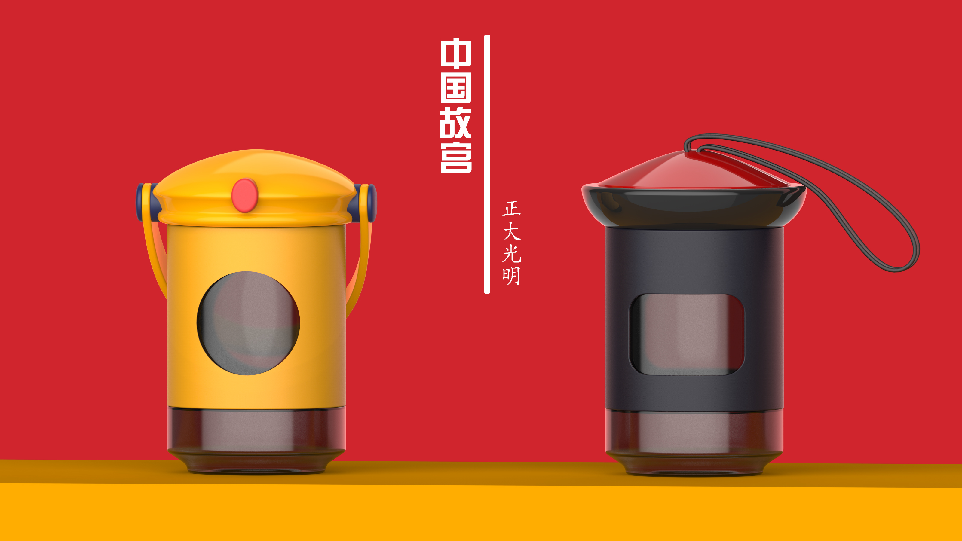 the Imperial Palace，Cultural creation，Water cup，lovely，classic，Retro，glass，teacup，