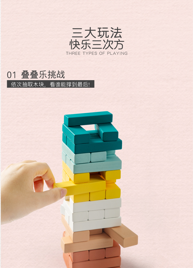 Toys，Building blocks，Color matching，product design，