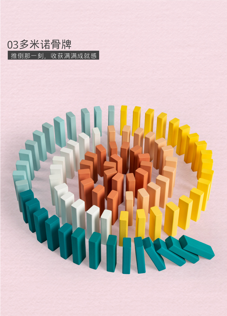 Toys，Building blocks，Color matching，product design，