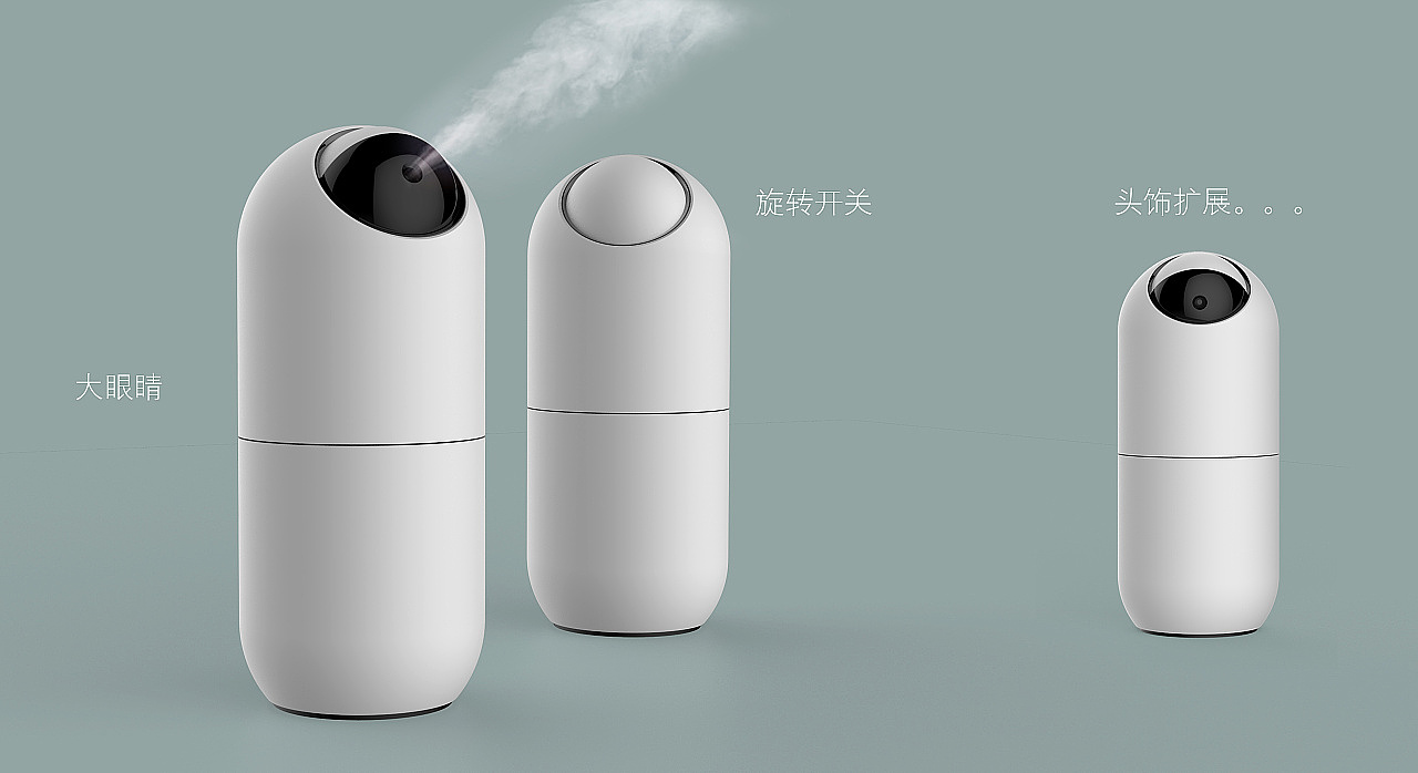 Humidifier，Home Furnishing，Intelligent hardware，