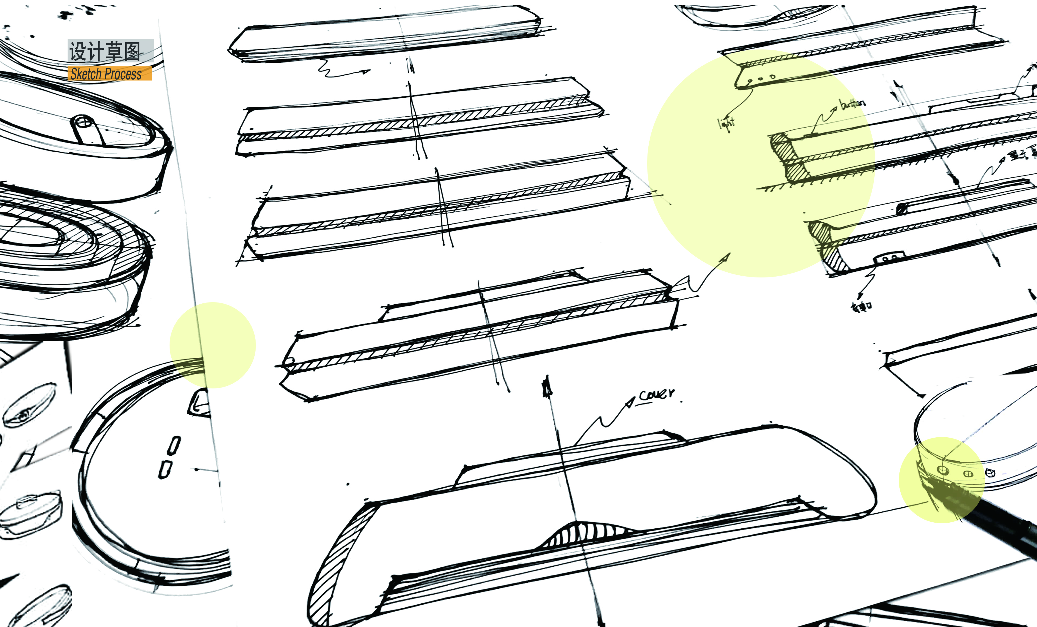 Appearance design，small home appliances，