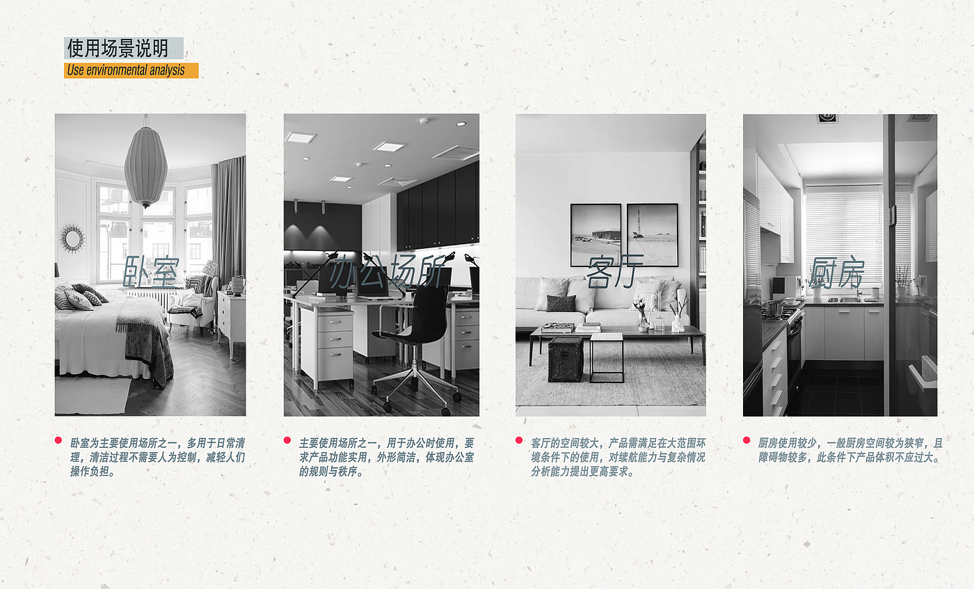 Appearance design，small home appliances，