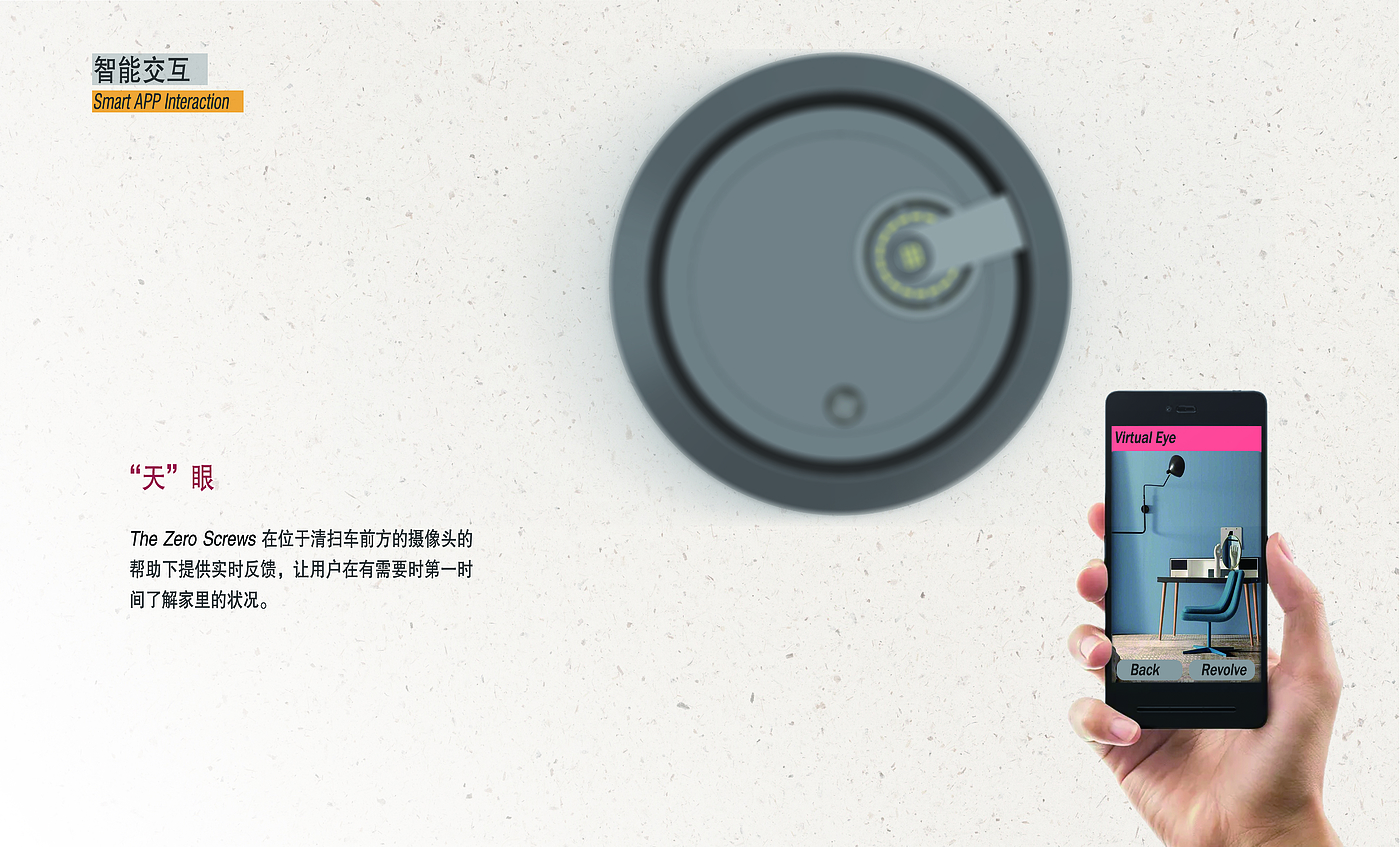 Appearance design，small home appliances，