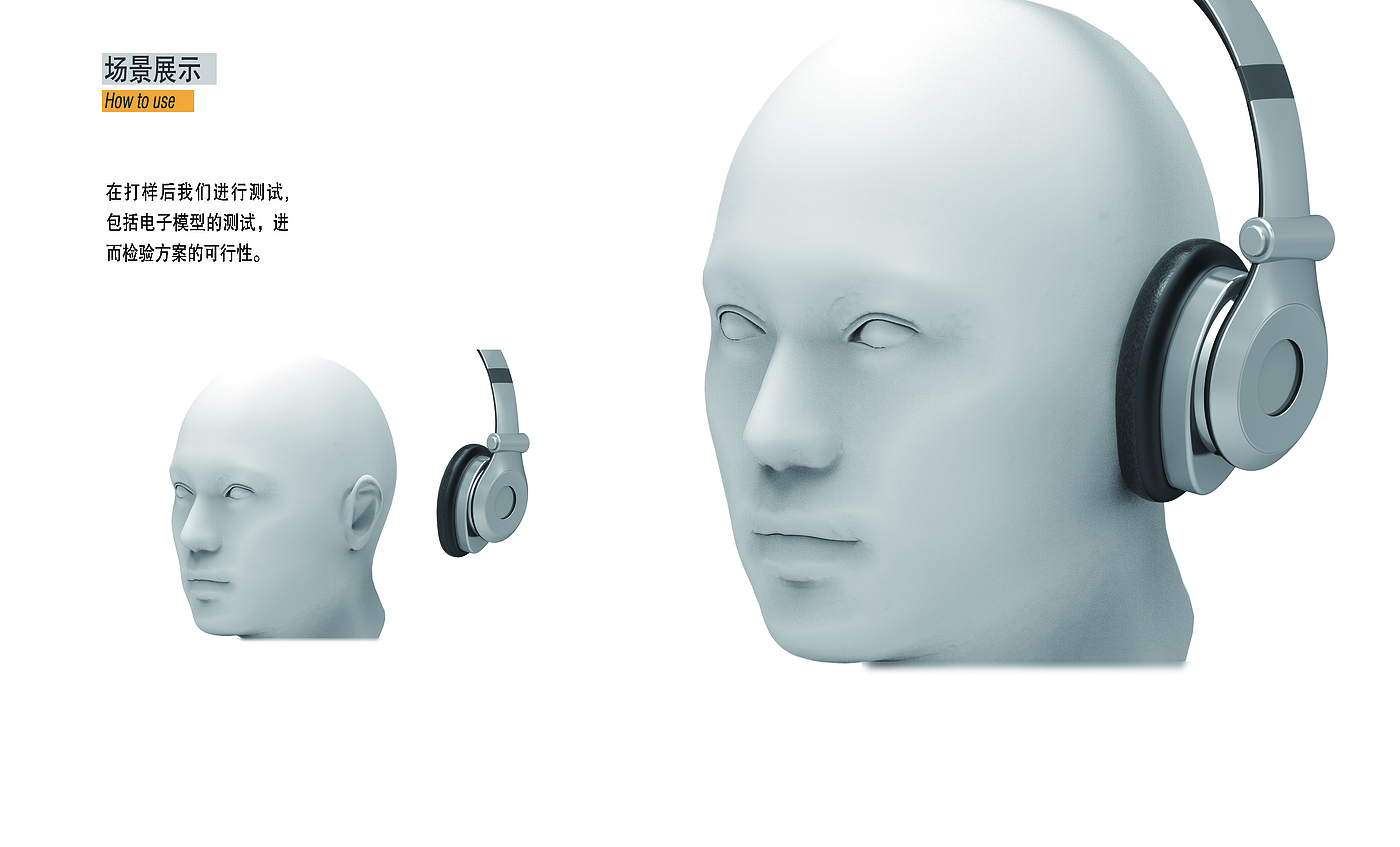 headset，Appearance design，