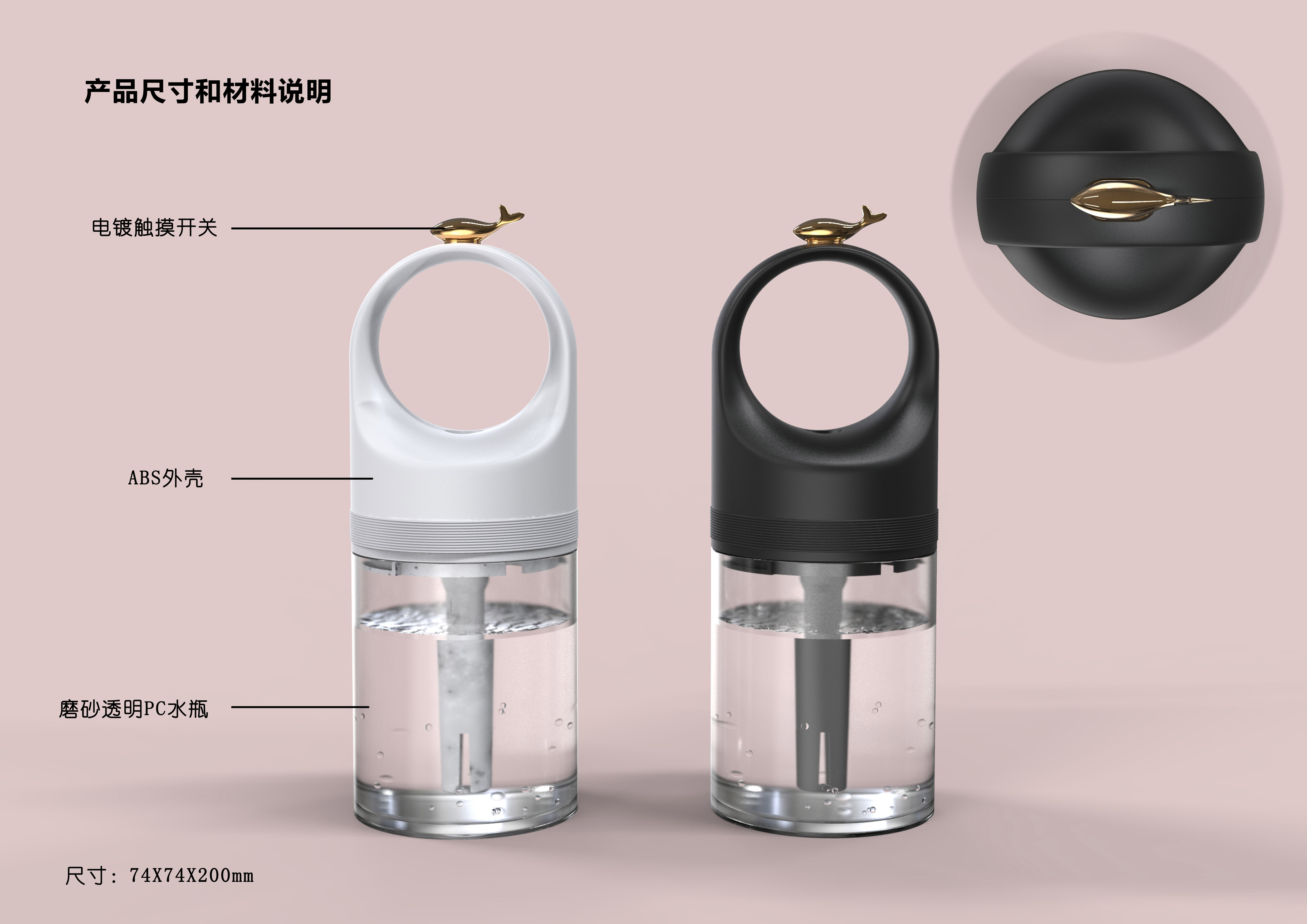 Humidifier，fish，water，