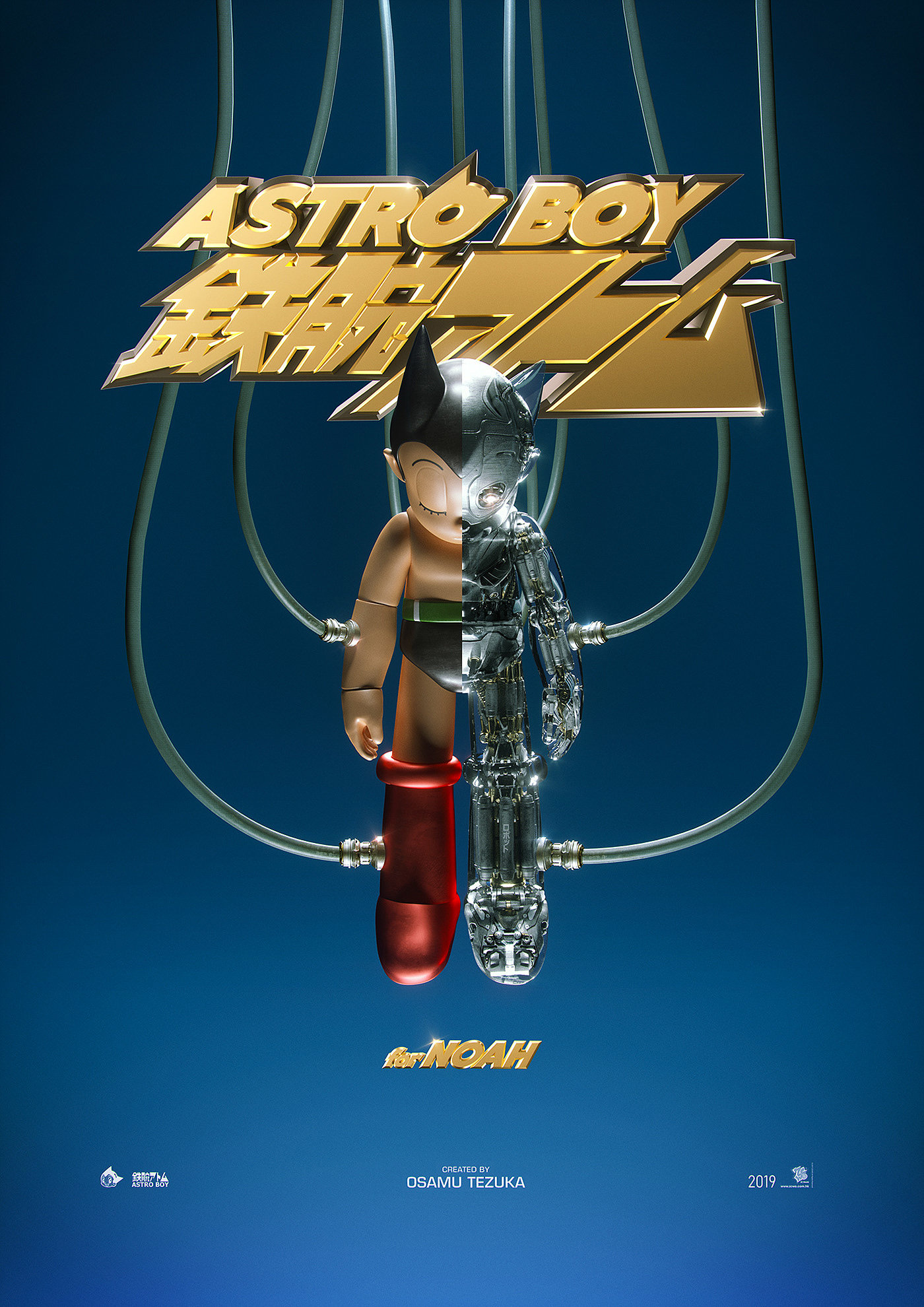 ASTRO BOY，Illustration，Character design，