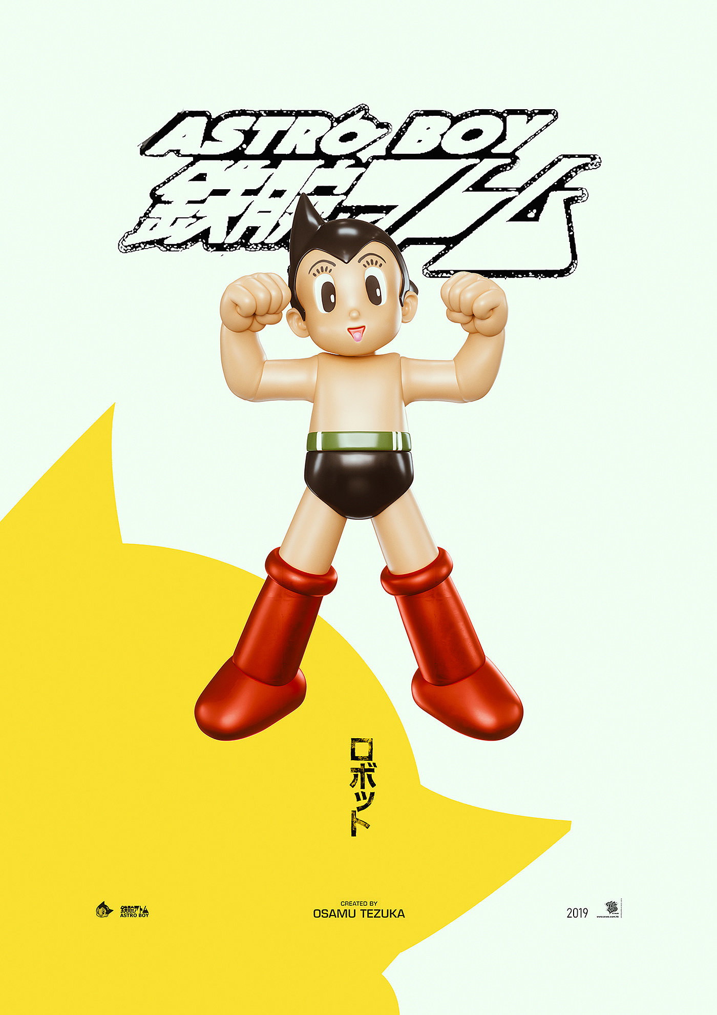 ASTRO BOY，插画，人物设计，