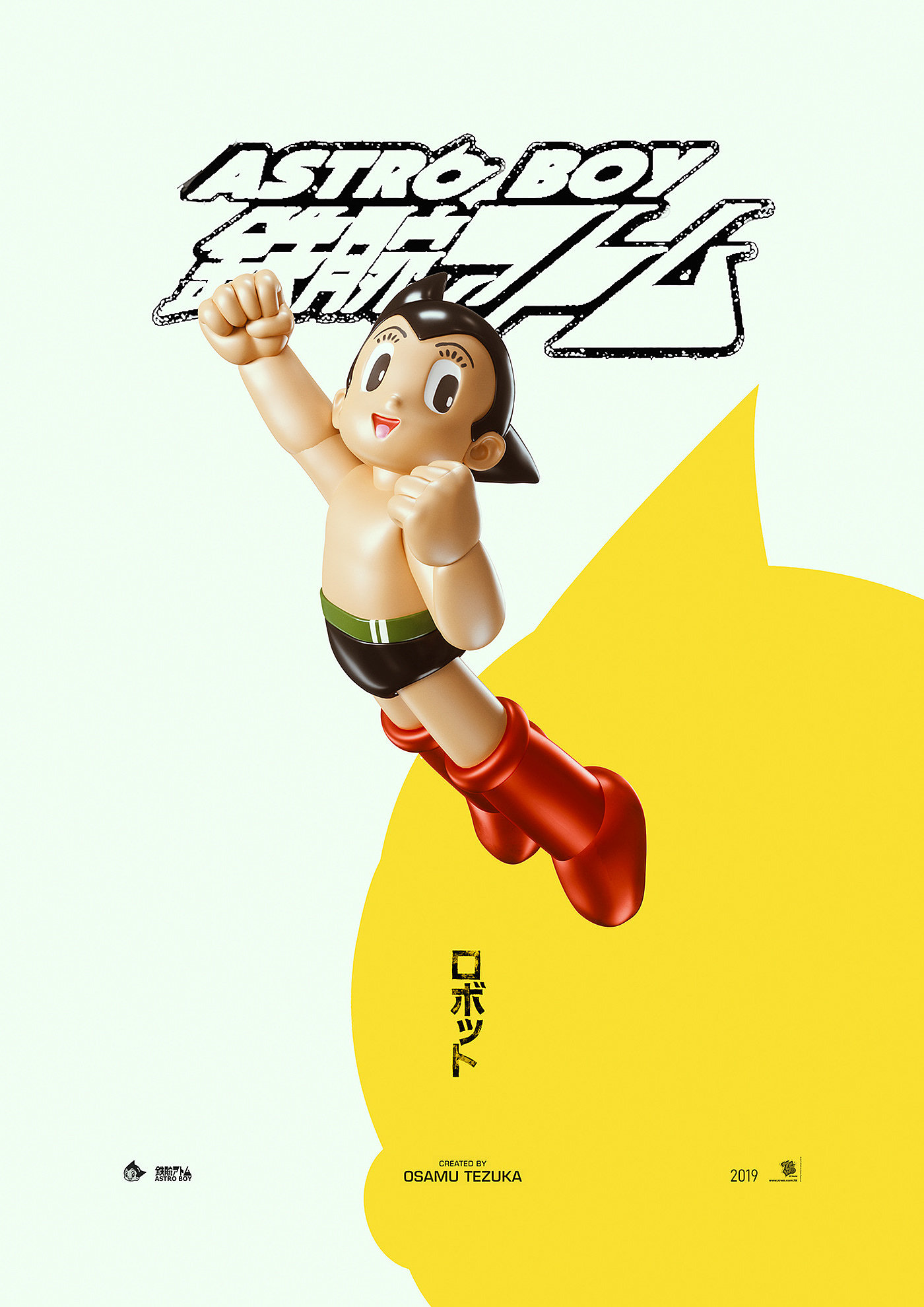 ASTRO BOY，插画，人物设计，