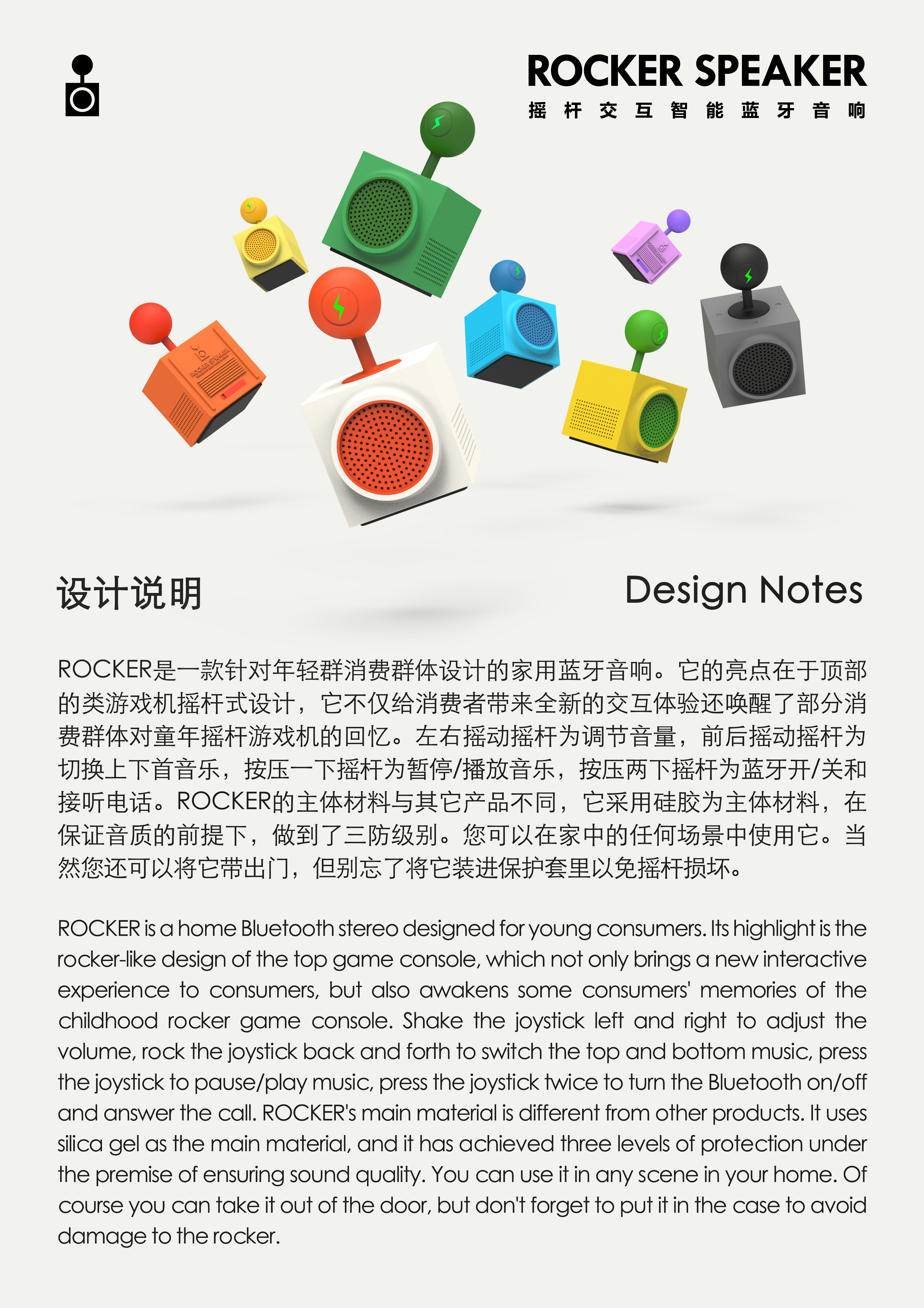 Bluetooth audio，Game joystick，New interactive design，