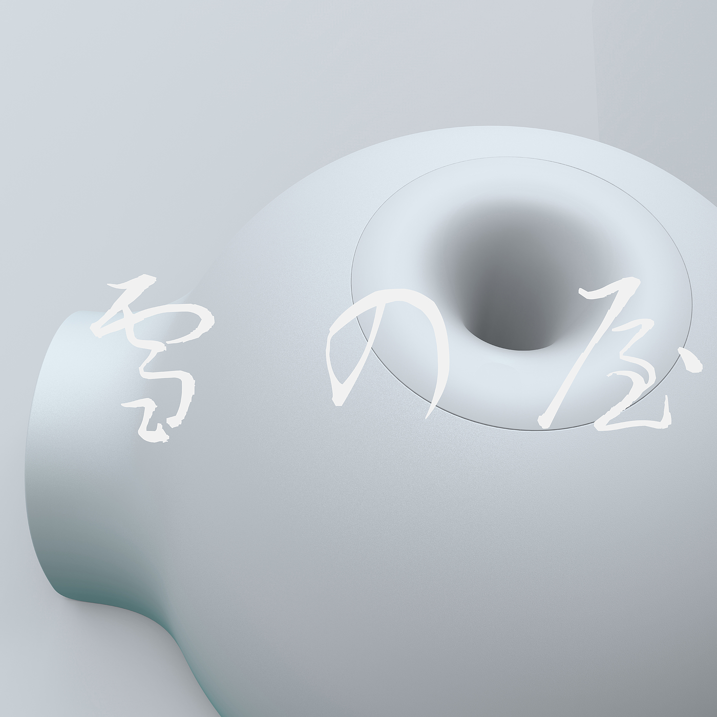 Humidifier，