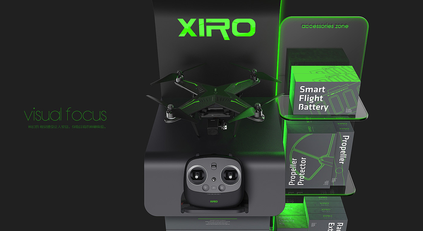 Digital，intelligence，Booth，UAV，