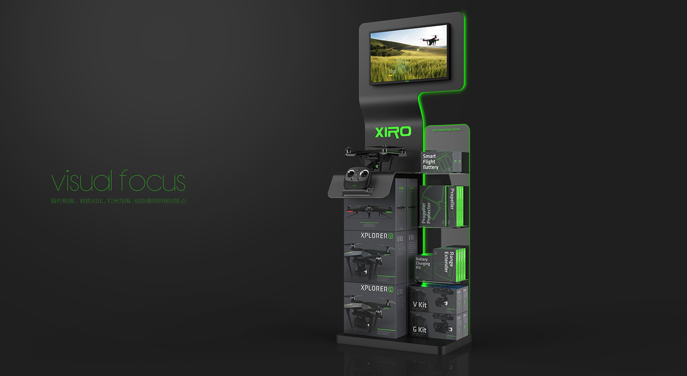 Digital，intelligence，Booth，UAV，