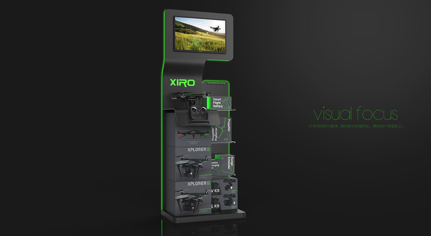 Digital，intelligence，Booth，UAV，