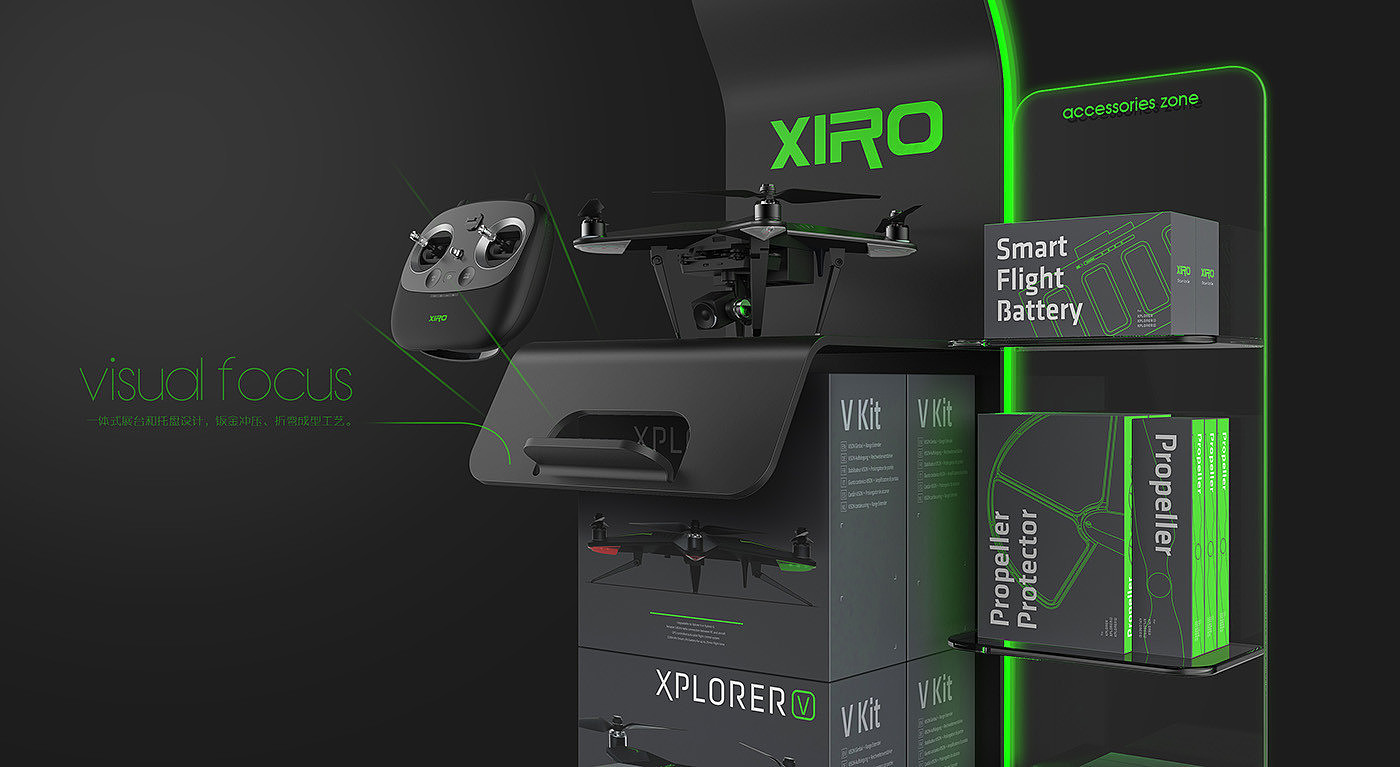 Digital，intelligence，Booth，UAV，