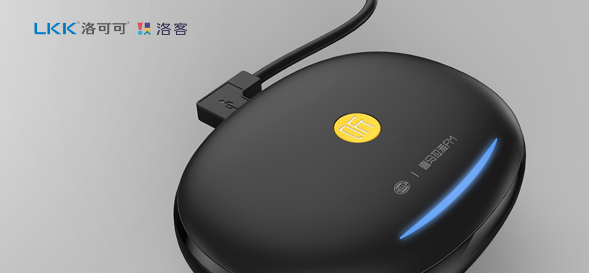 Intelligent travel，On board voice speaker，Intelligent vehicle，Intelligent hardware，