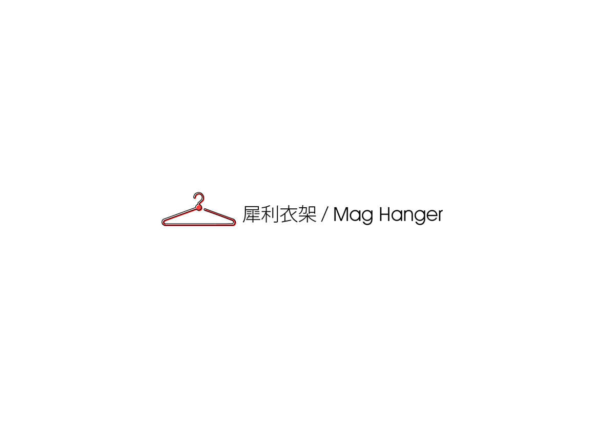 coat hanger，industrial design，product design，originality，convenient，