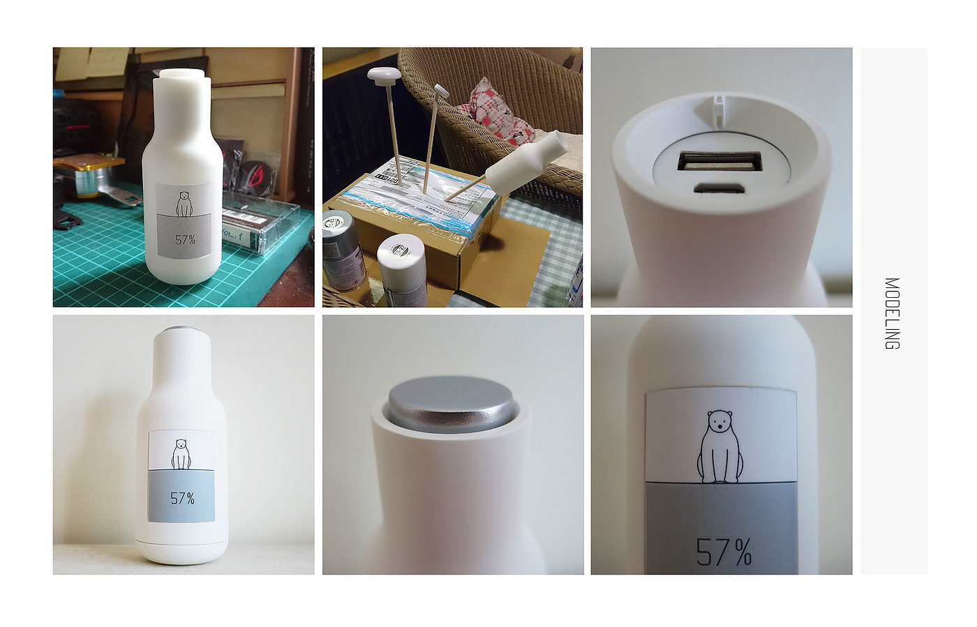 industrial design，Charger，bottle，P.B./Power Bank，