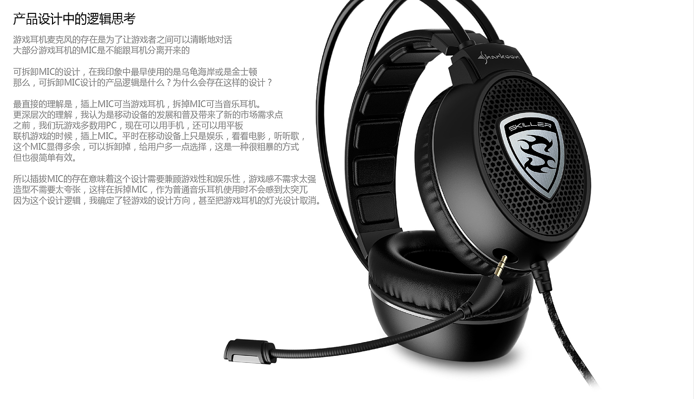 Industrial design, earphone design，