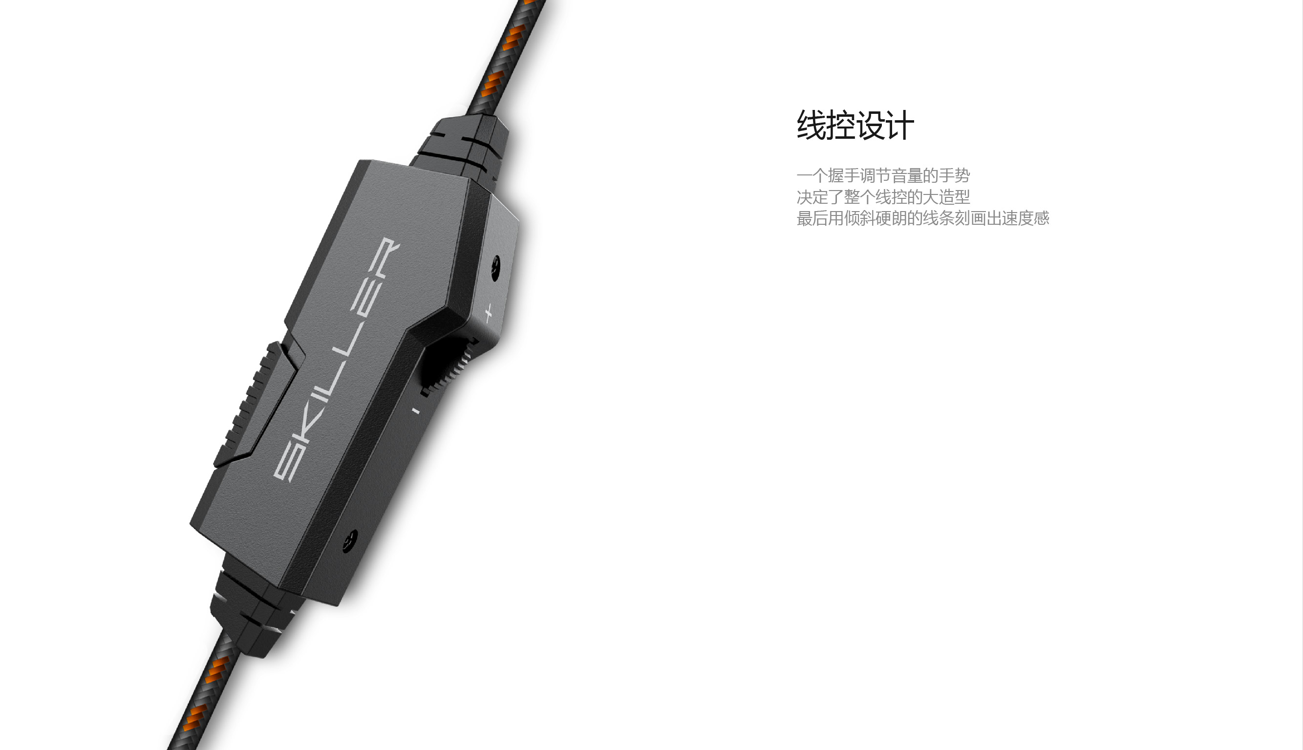 Industrial design, earphone design，