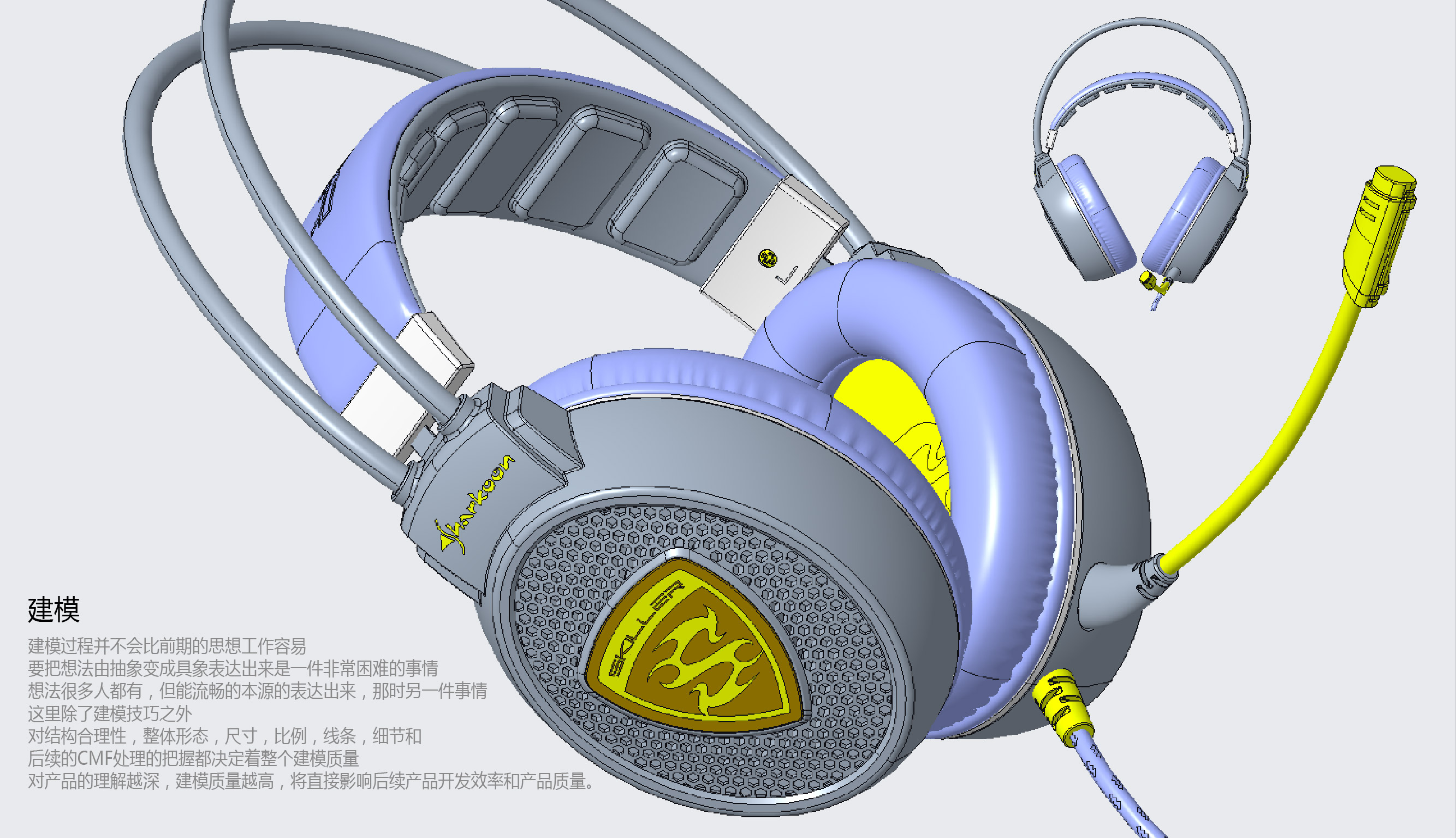 Industrial design, earphone design，