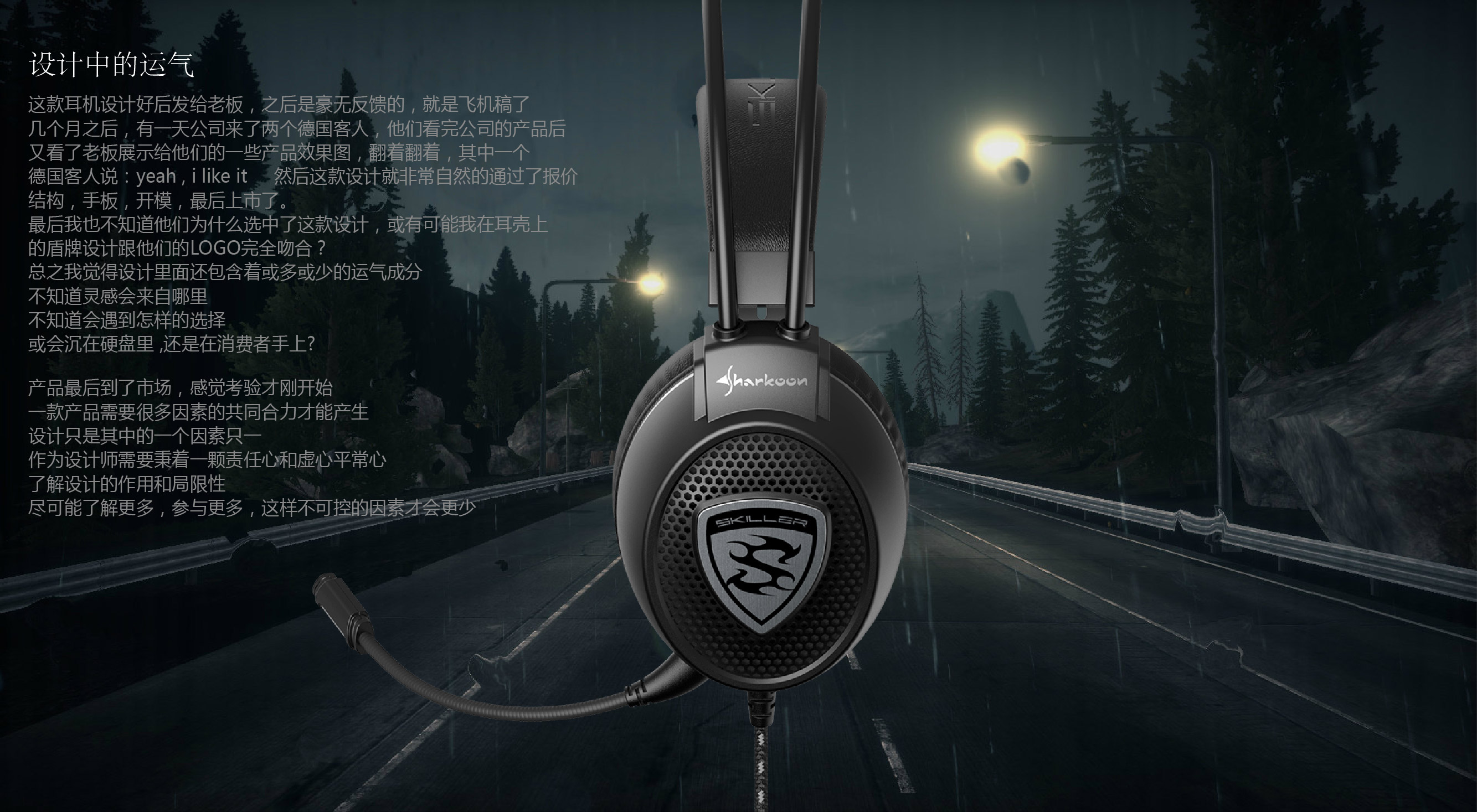 Industrial design, earphone design，