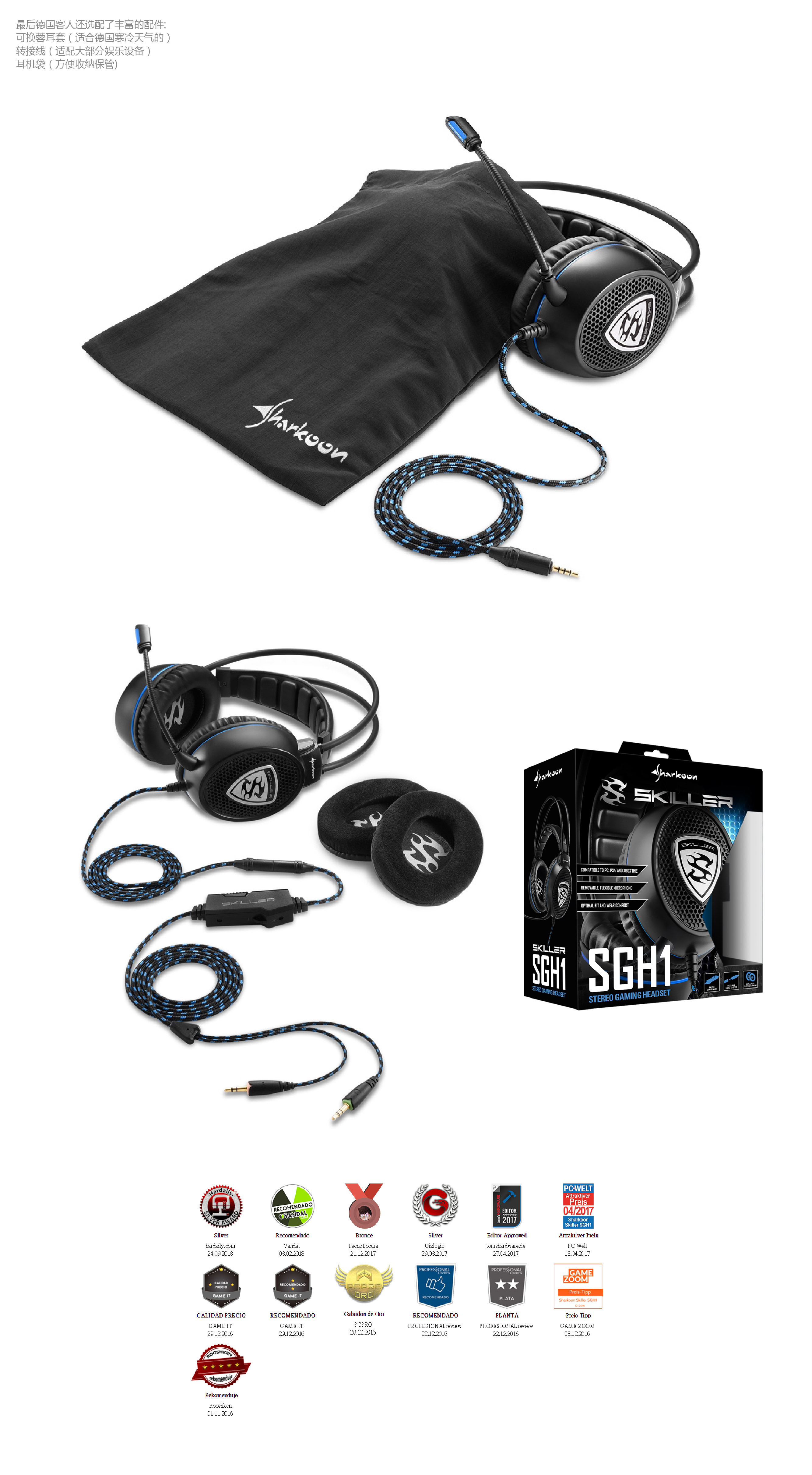 Industrial design, earphone design，