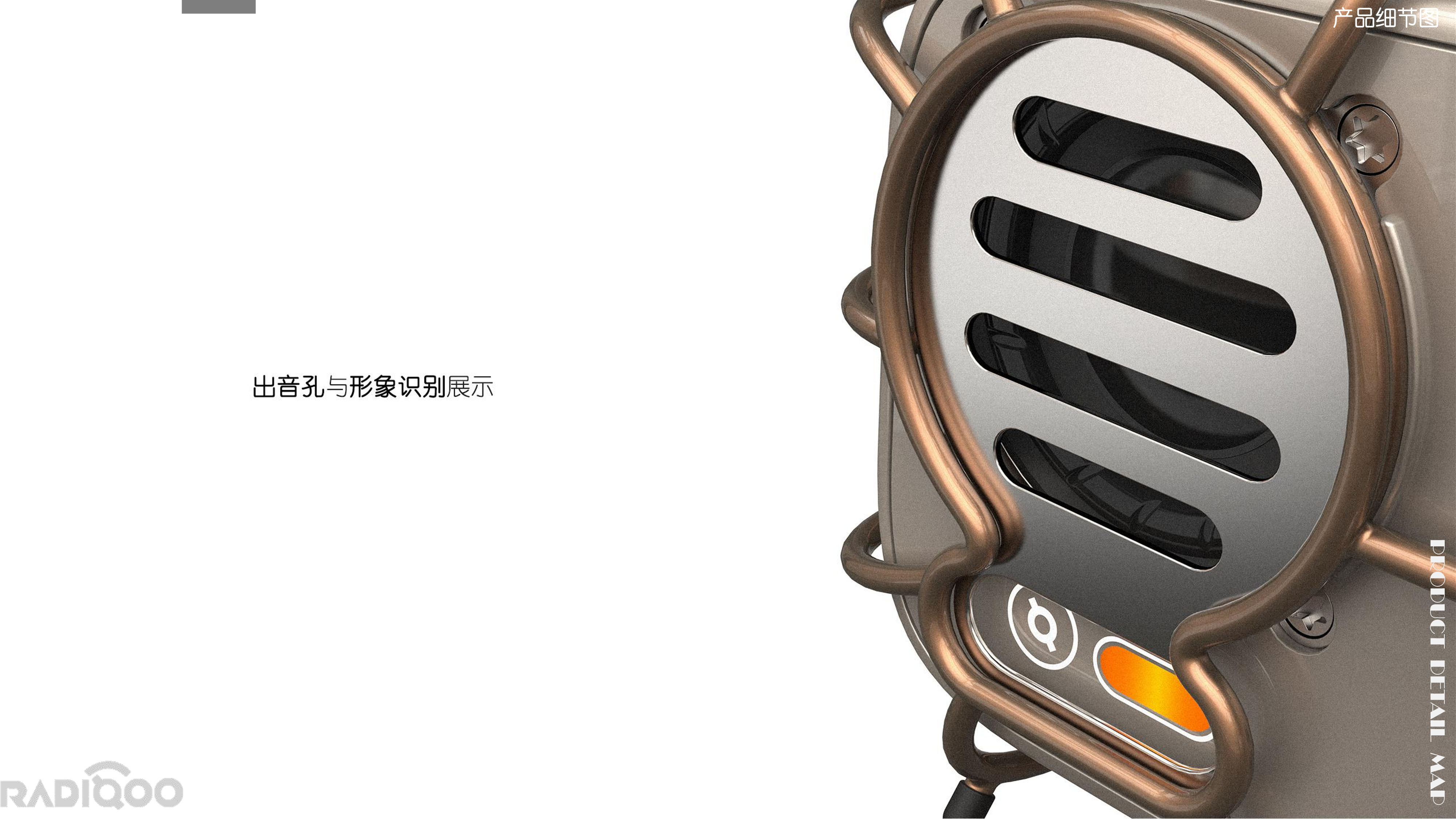 Retro，Elvis Presley，Elvis Presley radio，industrial design，product design，radio，Punk，