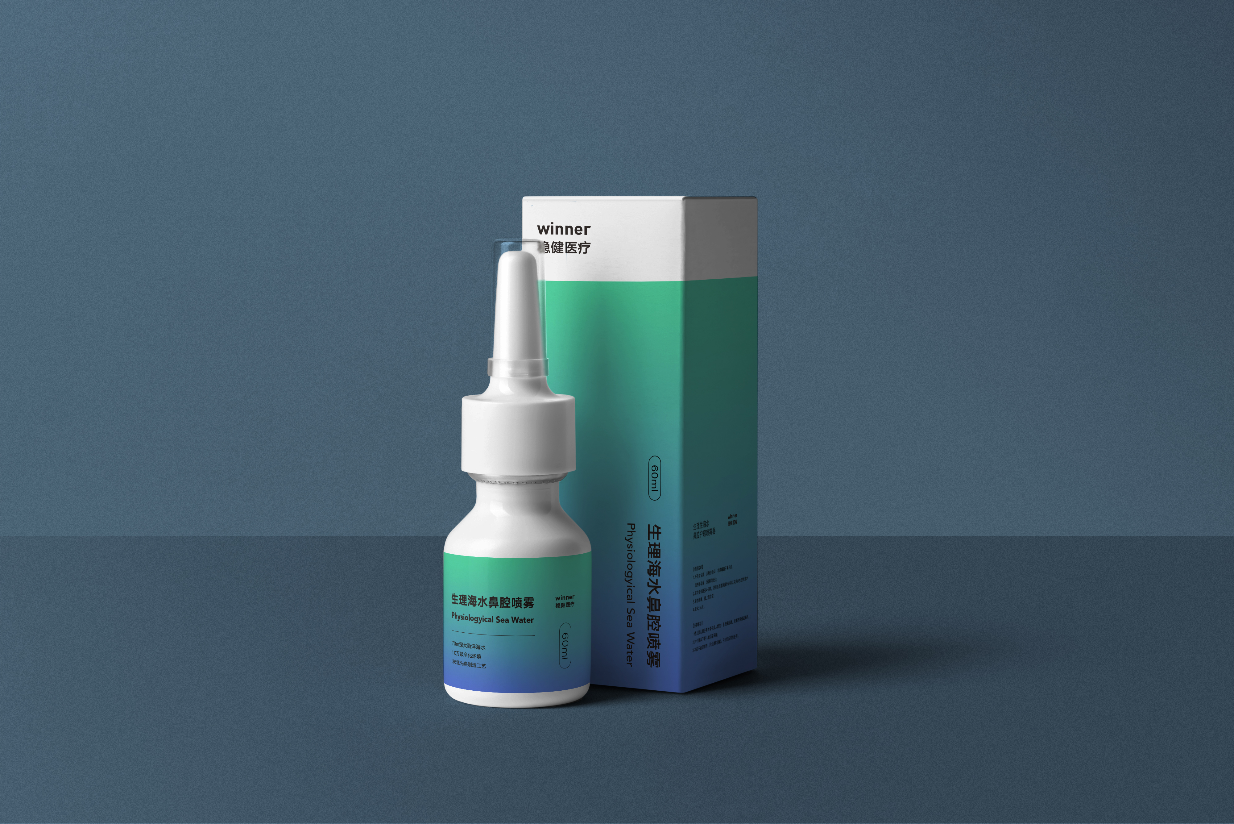 Design，plane，packing，medical care，