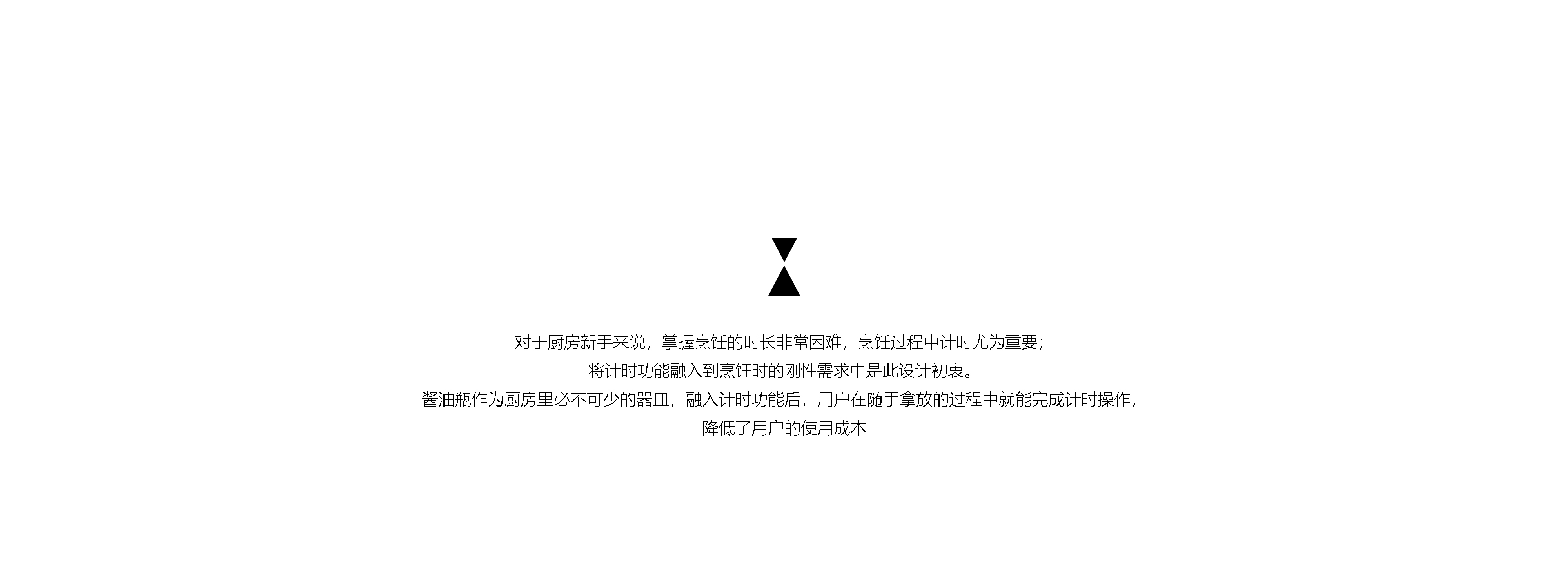 kitchen，Soy sauce bottle，time，Simplicity，The seasoning bottle，cylinder，hourglass，