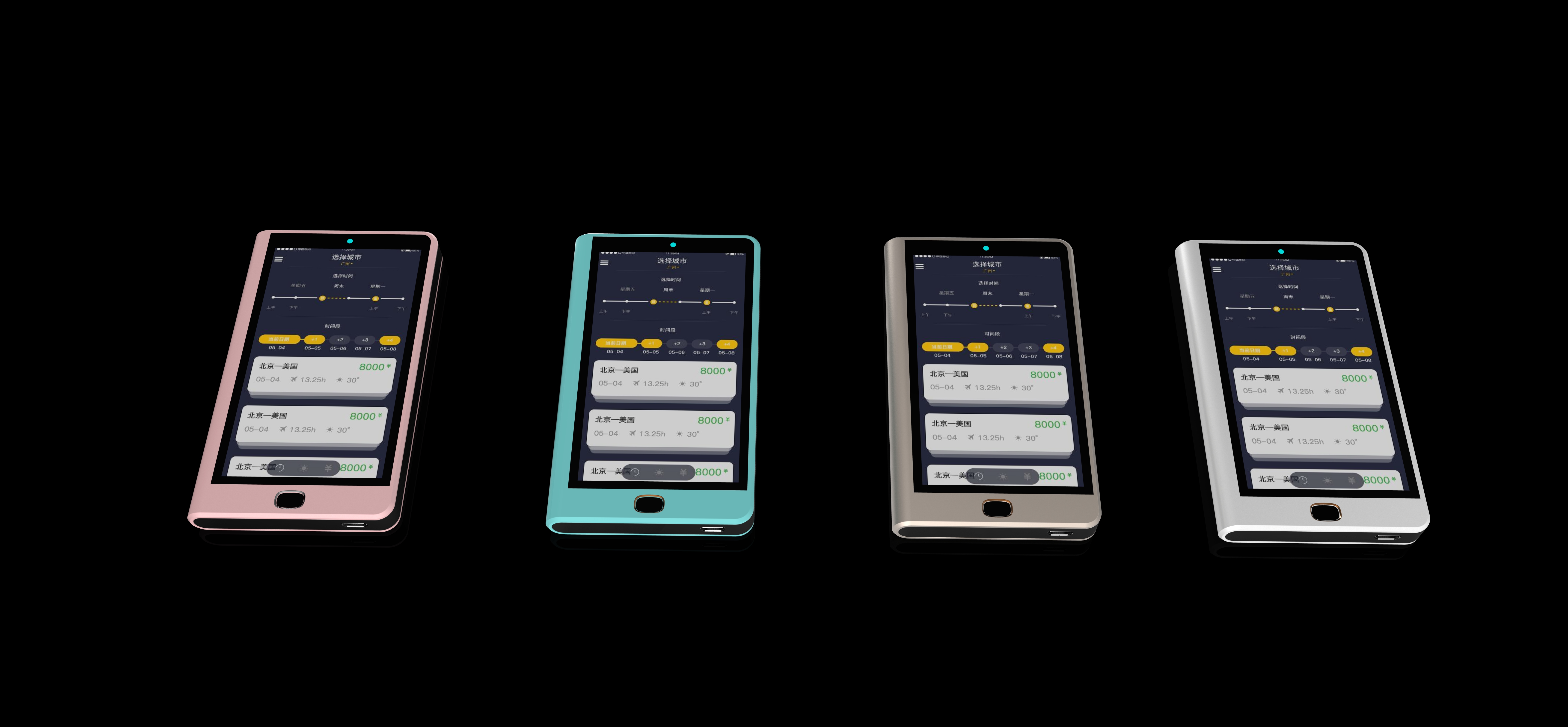 Terminal design，Mobile phone design，Interface design，Plate design，