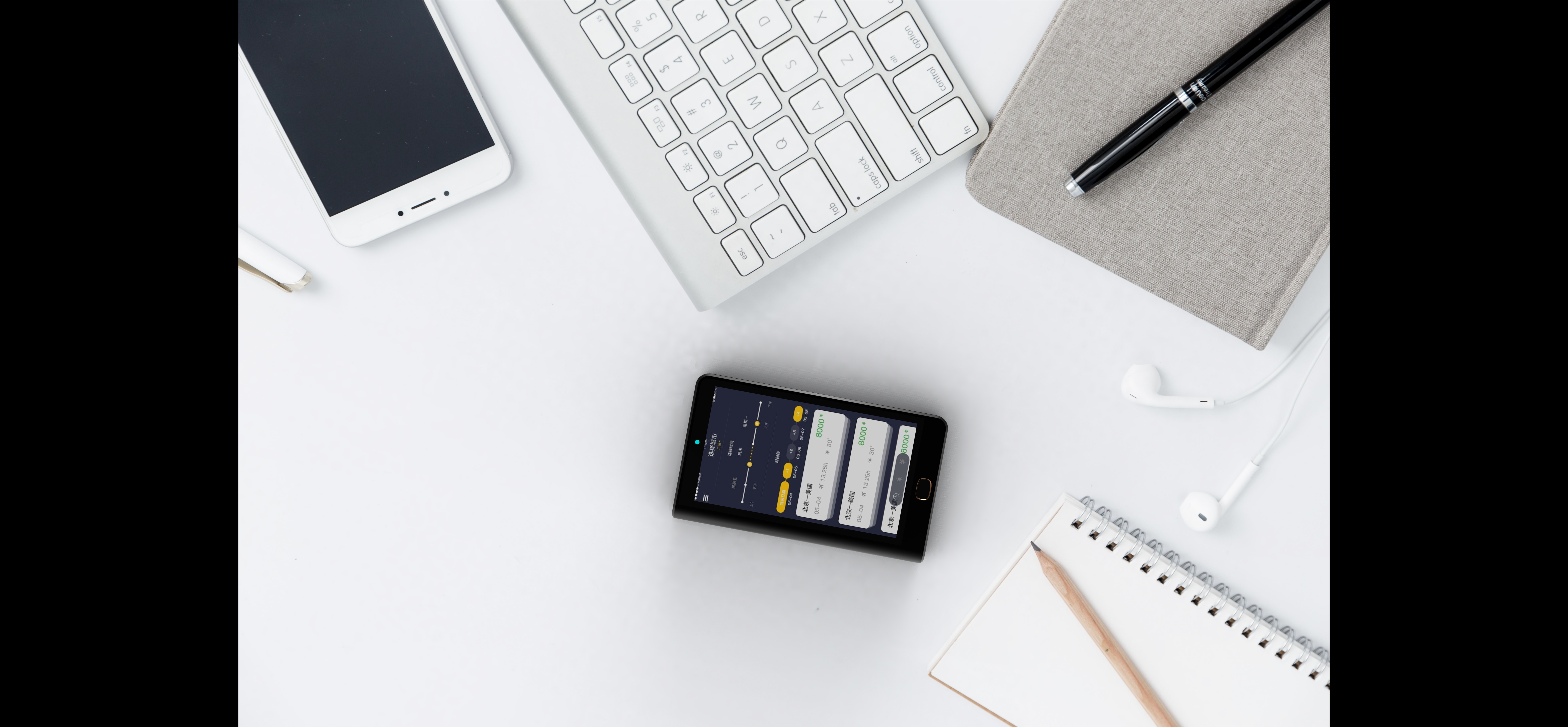 Terminal design，Mobile phone design，Interface design，Plate design，