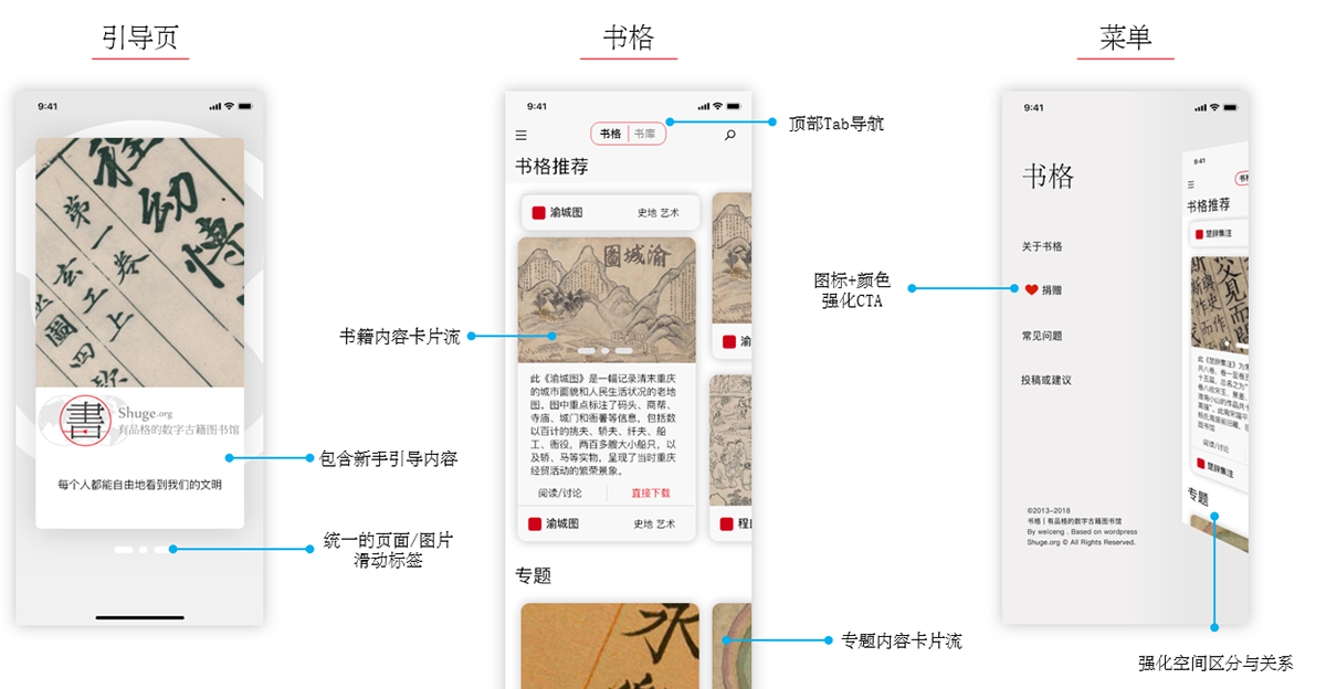 interactive，Dynamic effect，Culture，