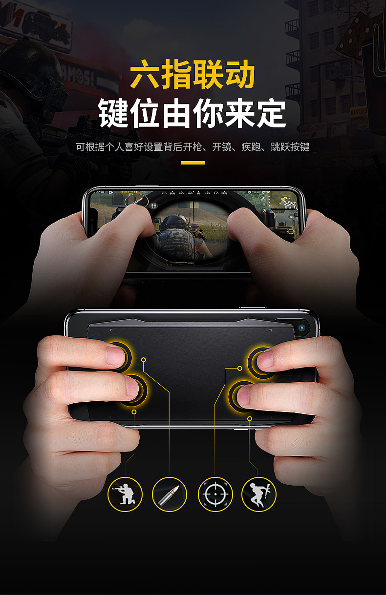 Bluetooth，Game keys，Mobile Accessories，Mobile Games，game，Remote control，