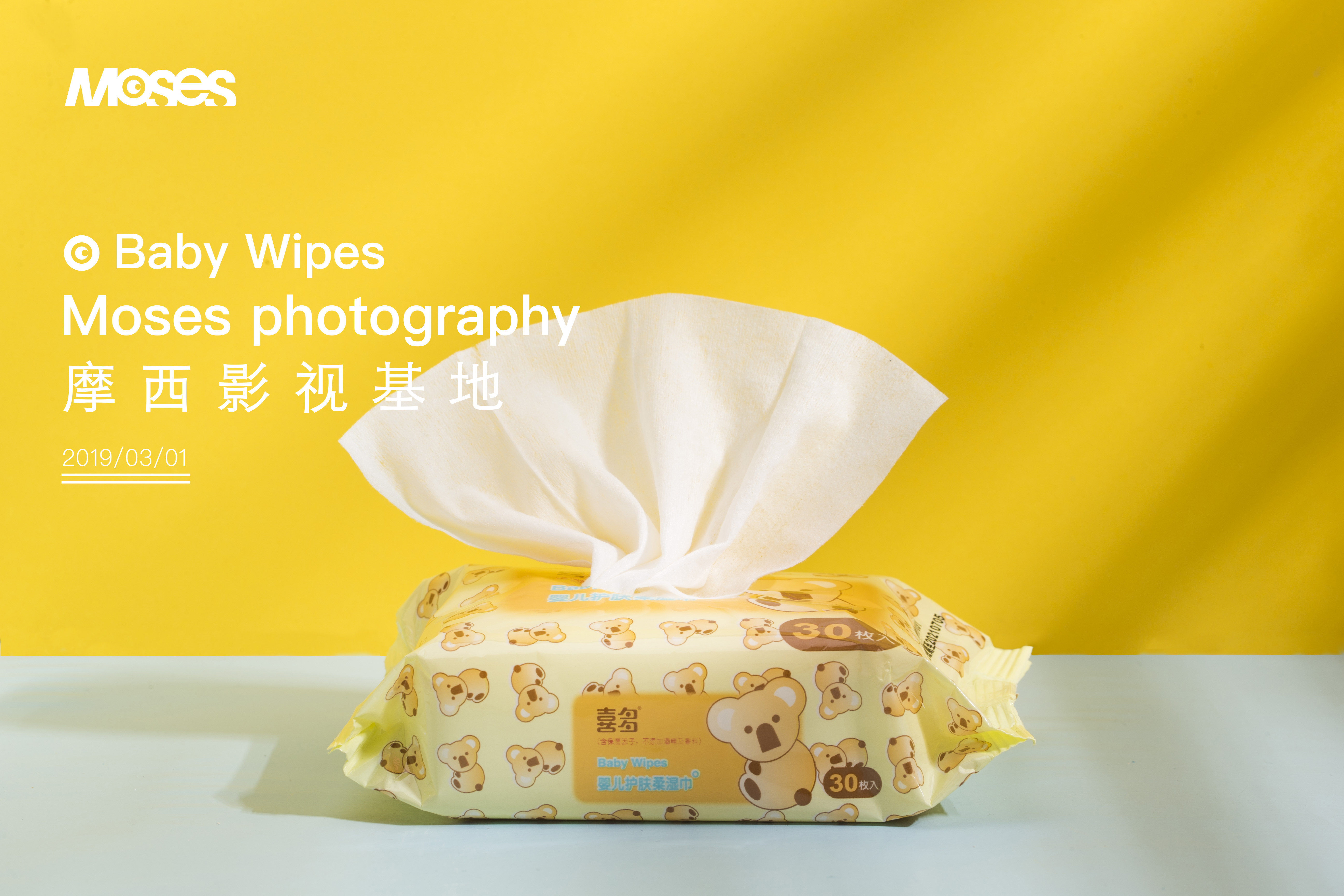 抖音视频,创意图,产品图,场景图,白底图,淘宝短视频,淘宝主图