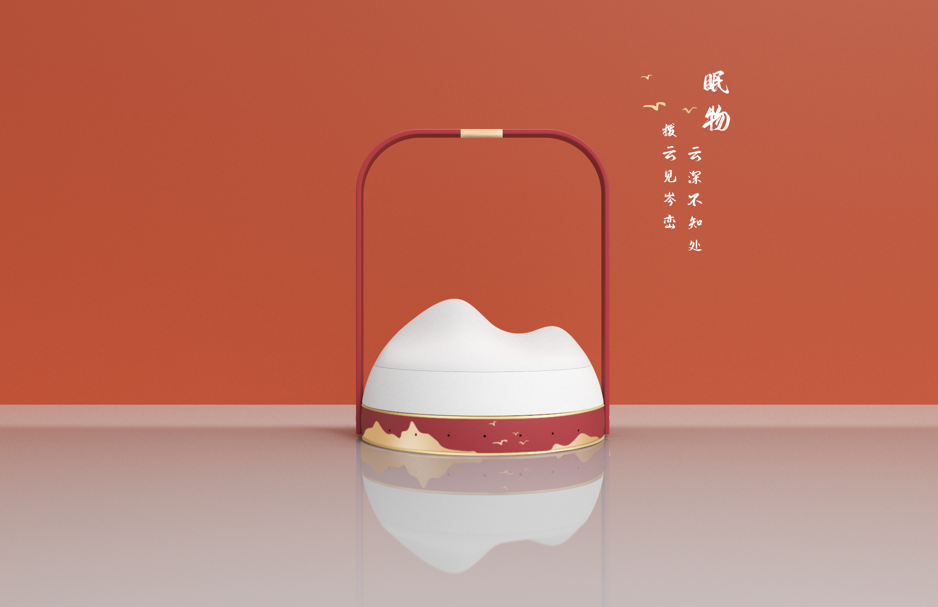 Fragrance & night light，