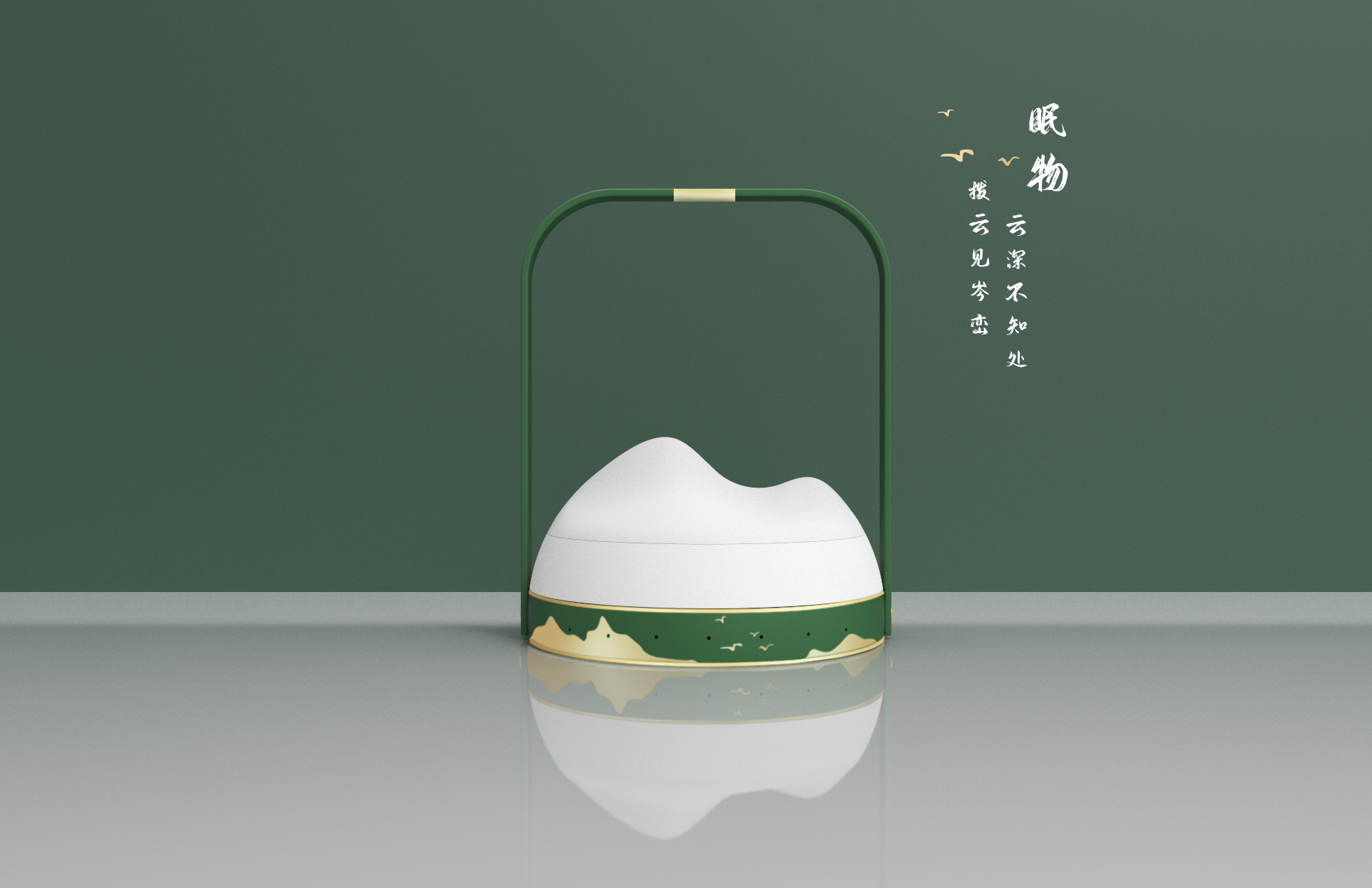 Fragrance & night light，