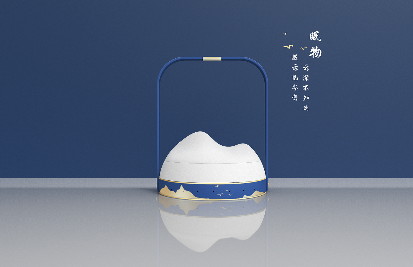 Fragrance & night light，