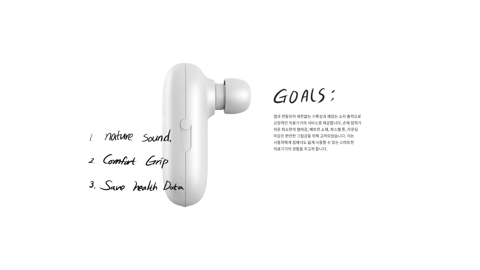 Ear-fun，industrial design，thermometer，The thermometer，Ear thermometer，