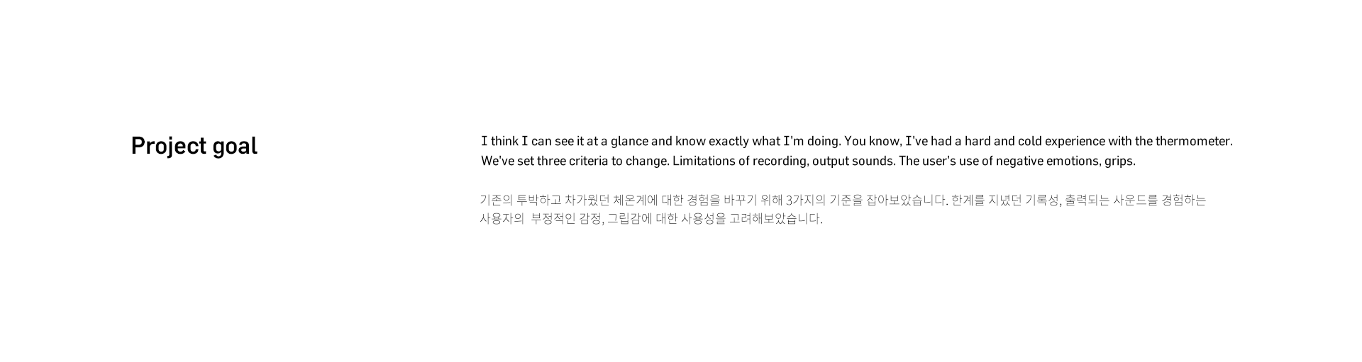 Ear-fun，industrial design，thermometer，The thermometer，Ear thermometer，